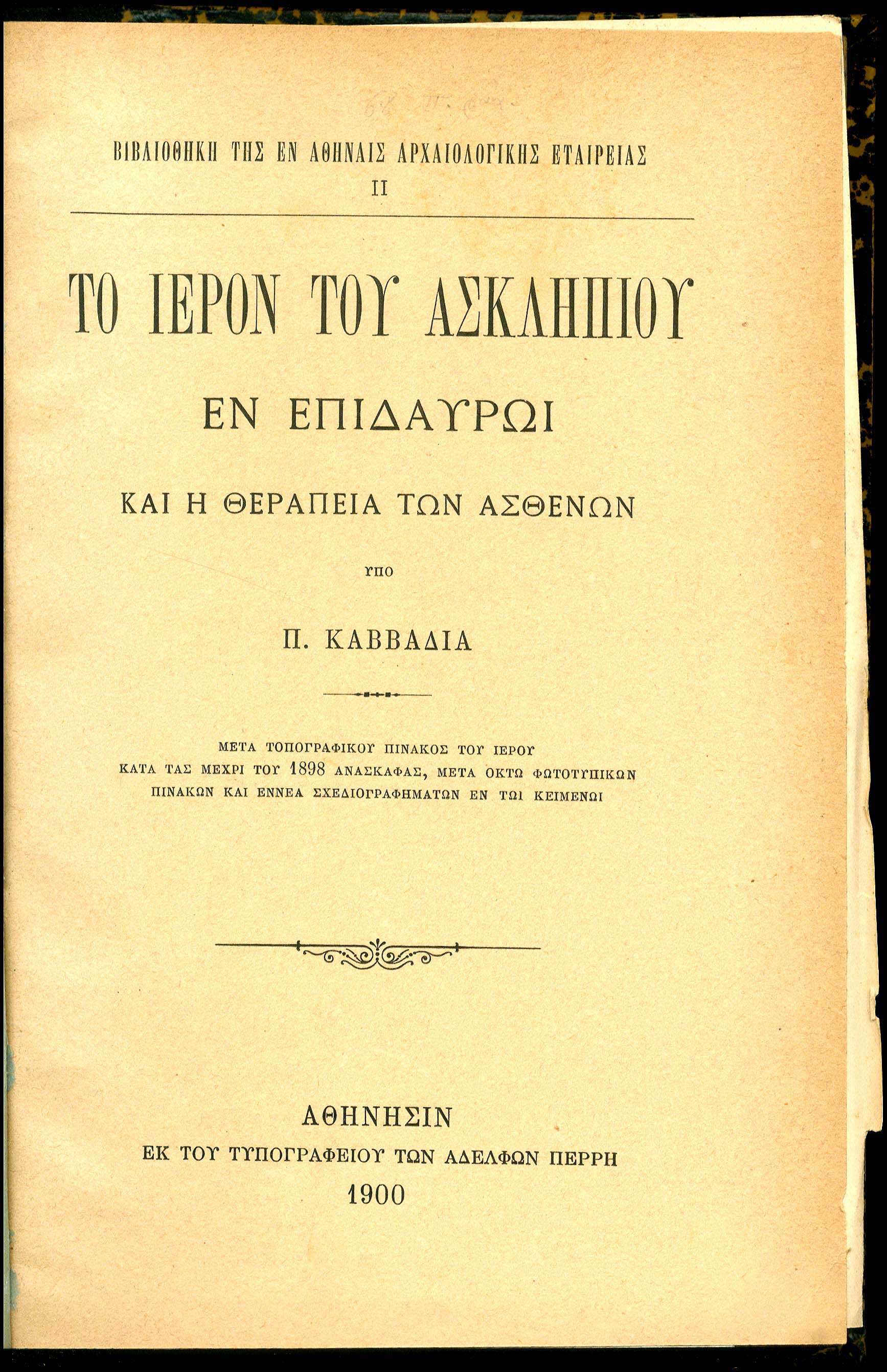 Lot 08101