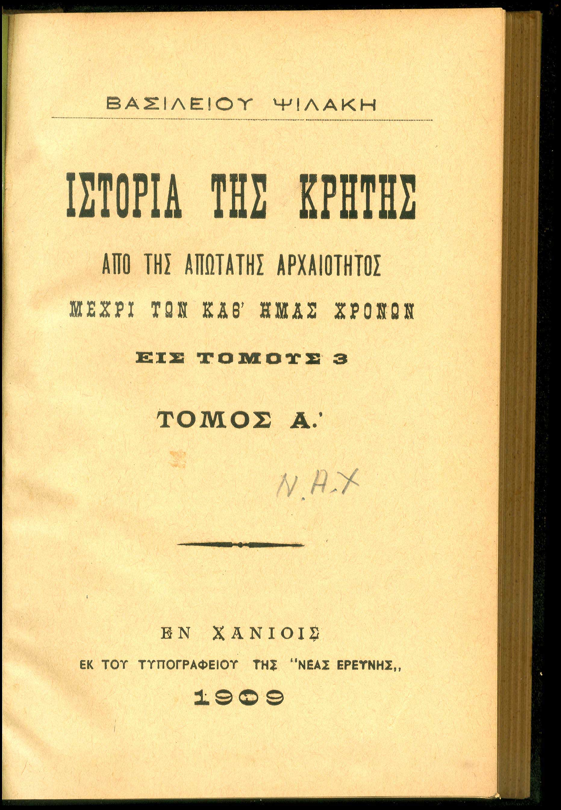 Lot 08246