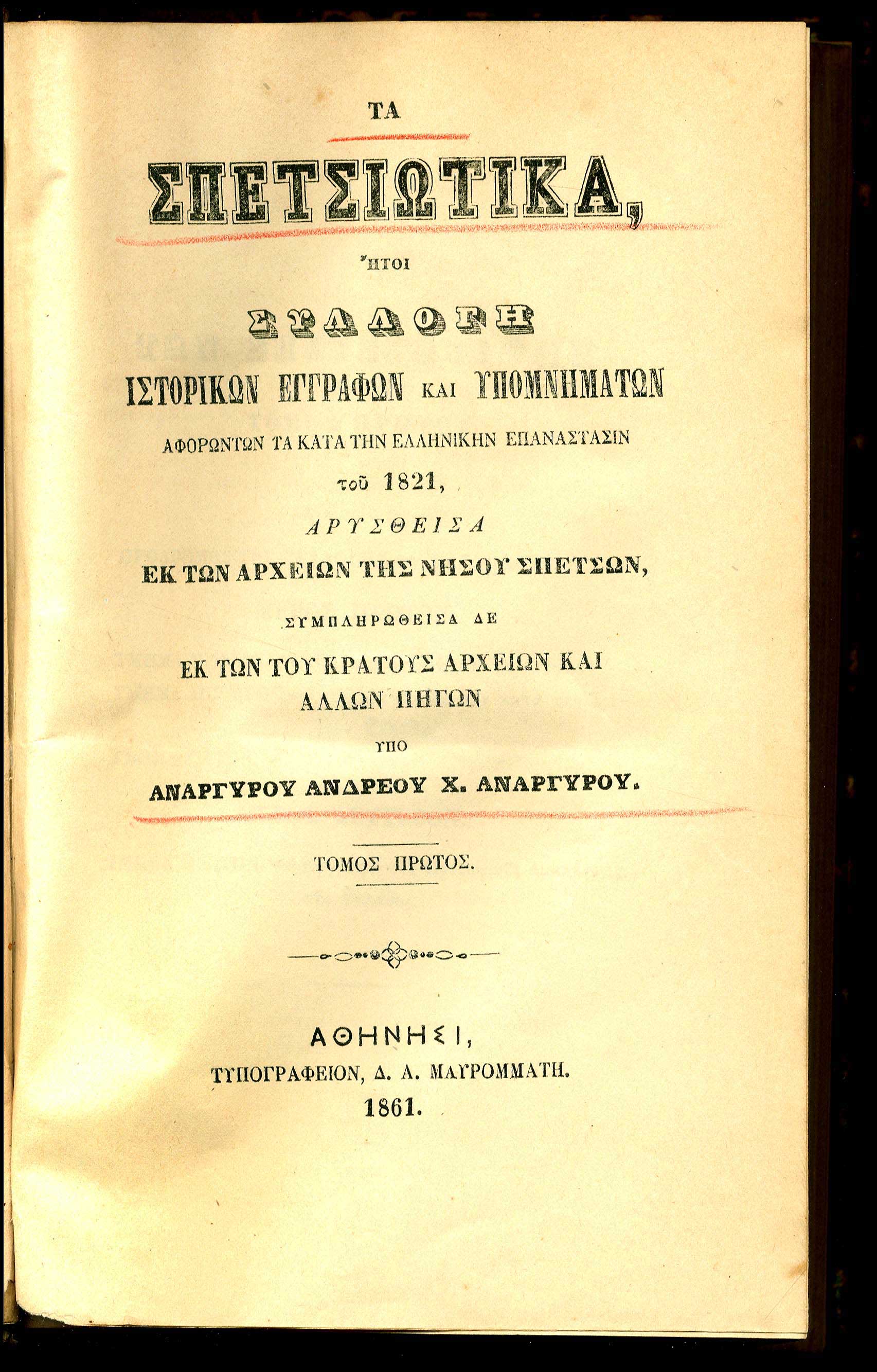 Lot 08009