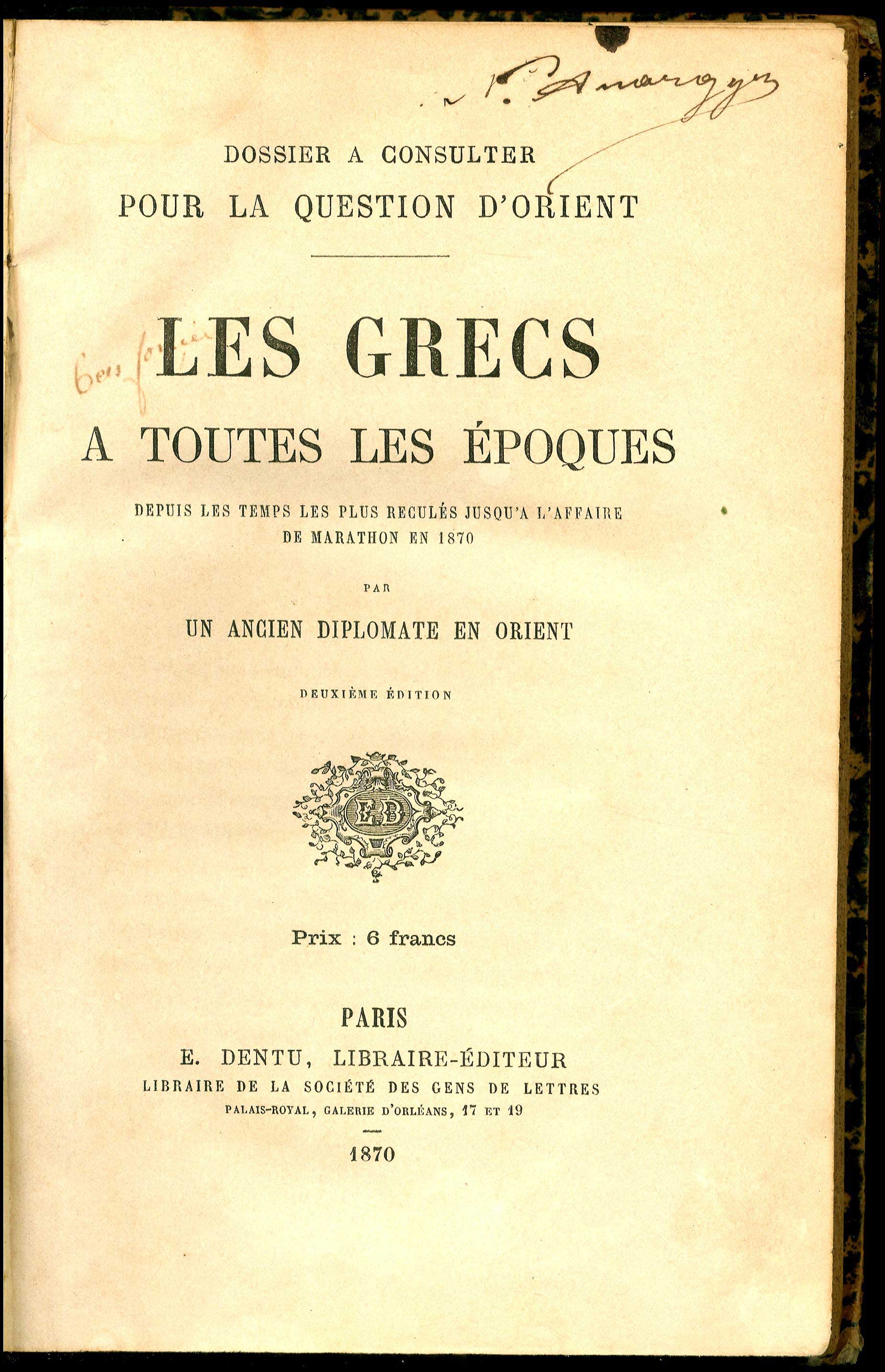 Lot 08232
