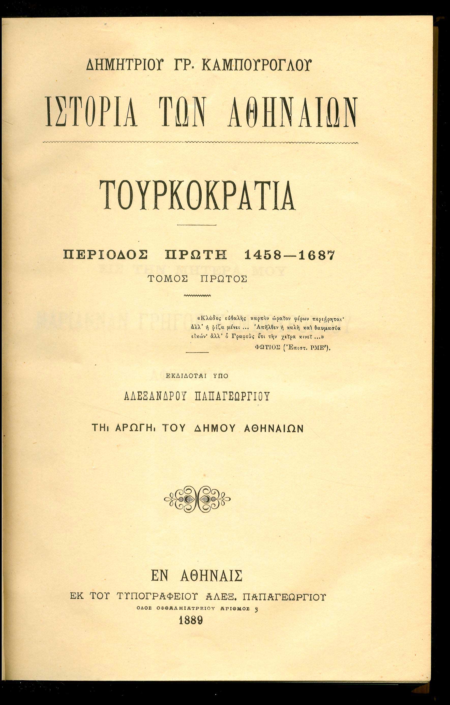 Lot 08101