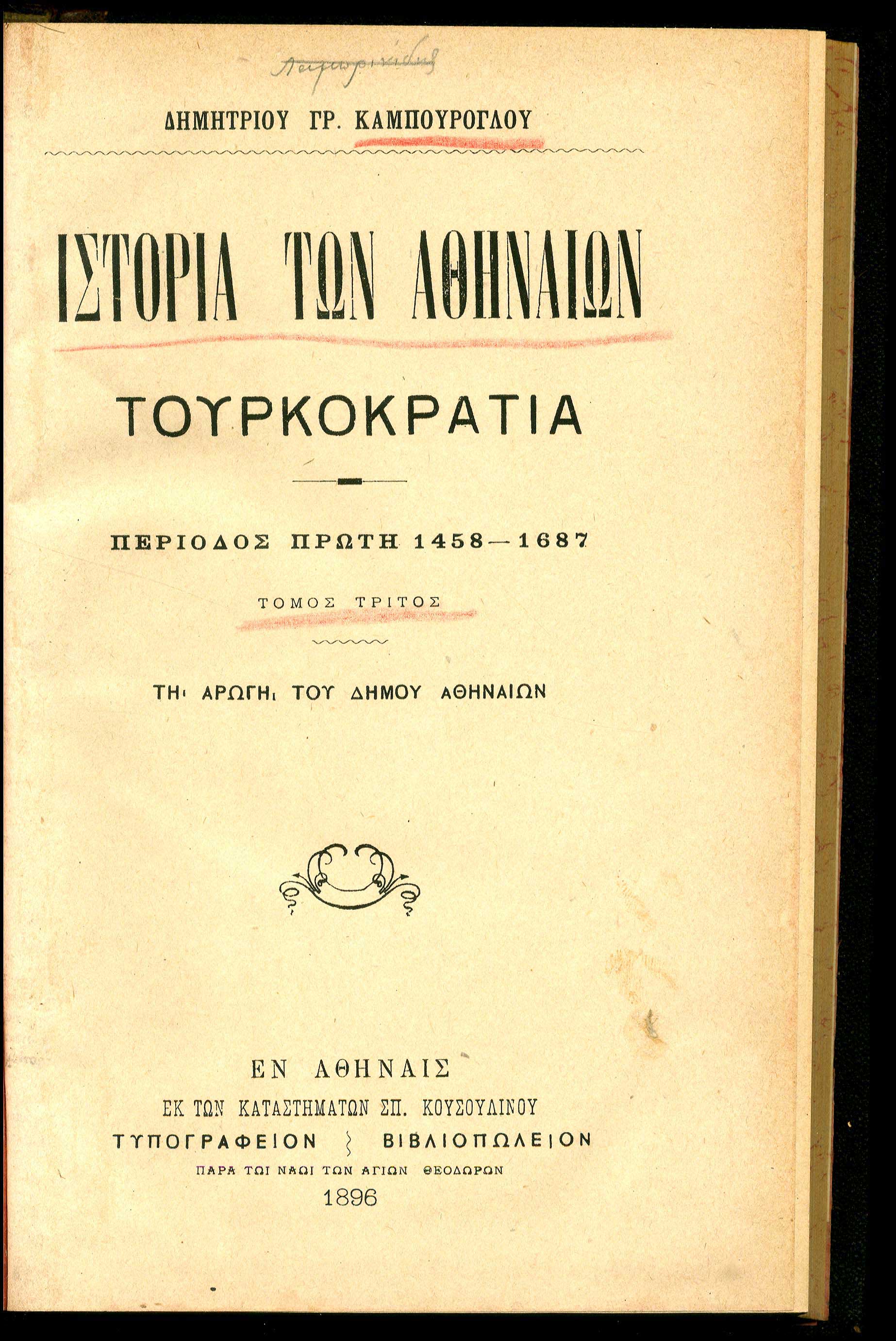 Lot 08101