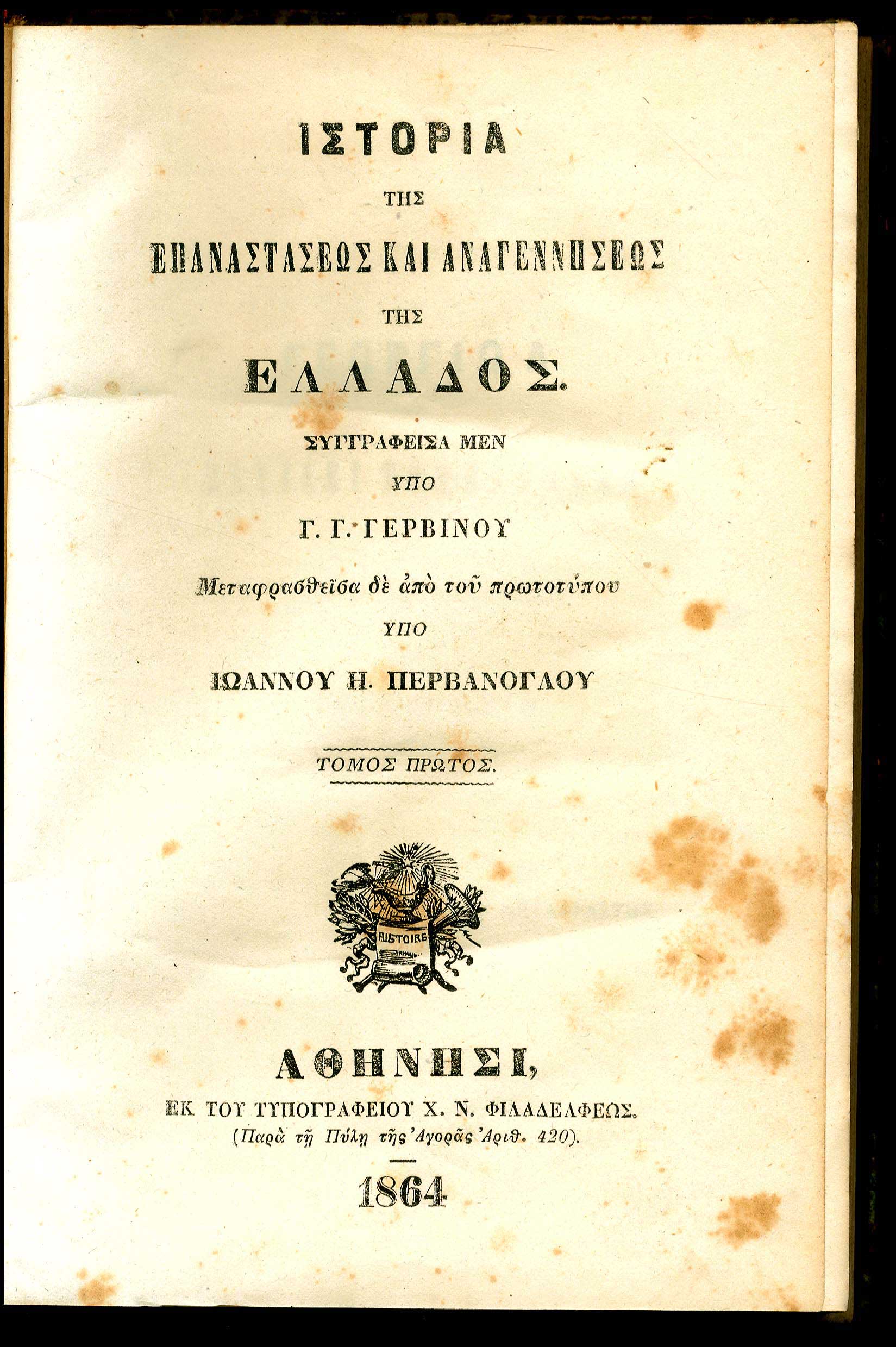 Lot 08245