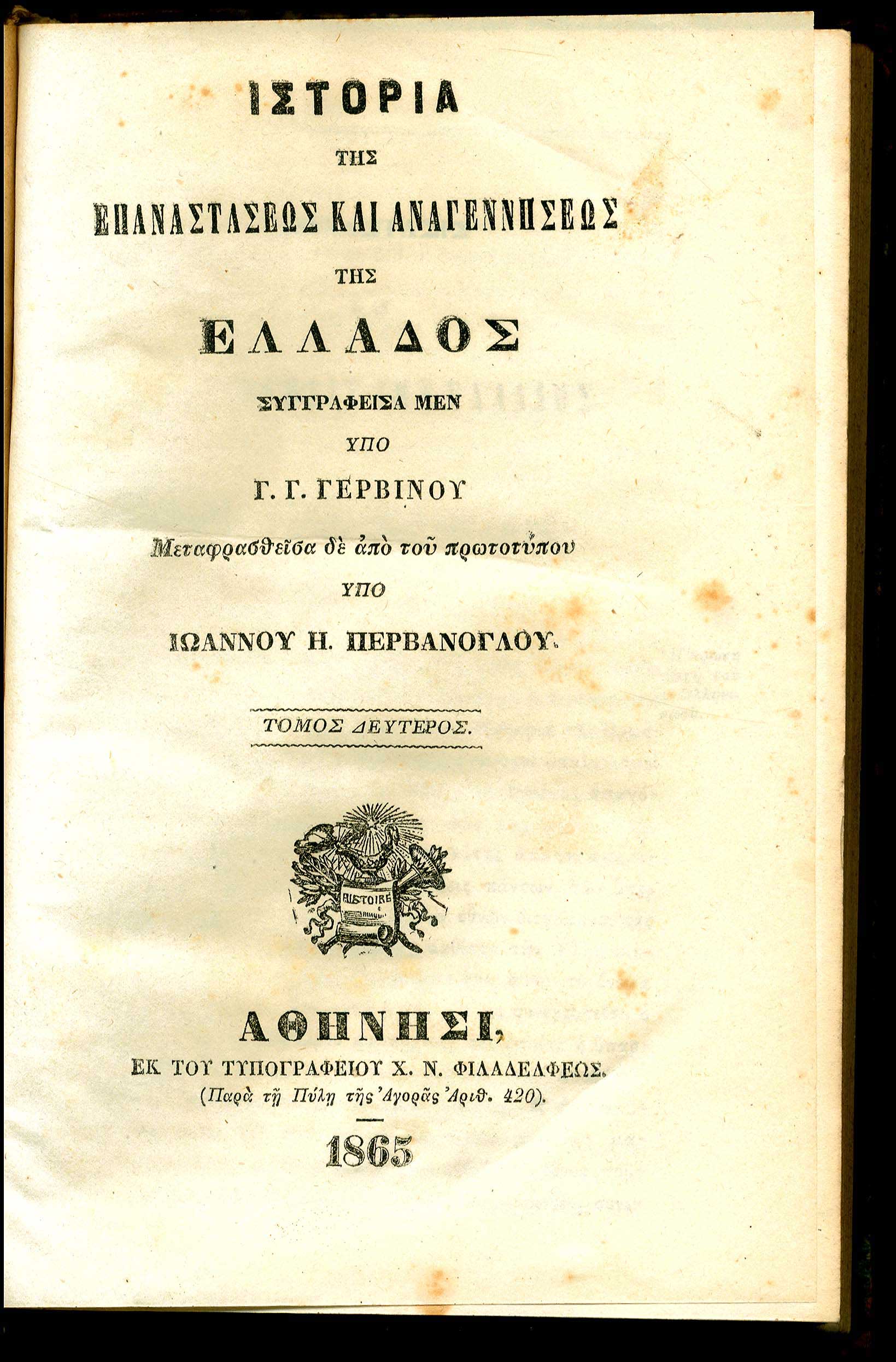 Lot 08245