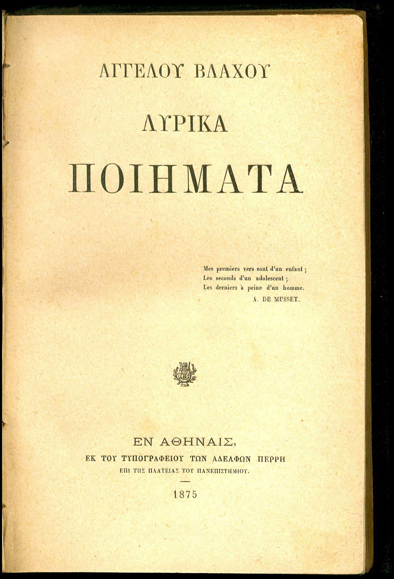 Lot 08502