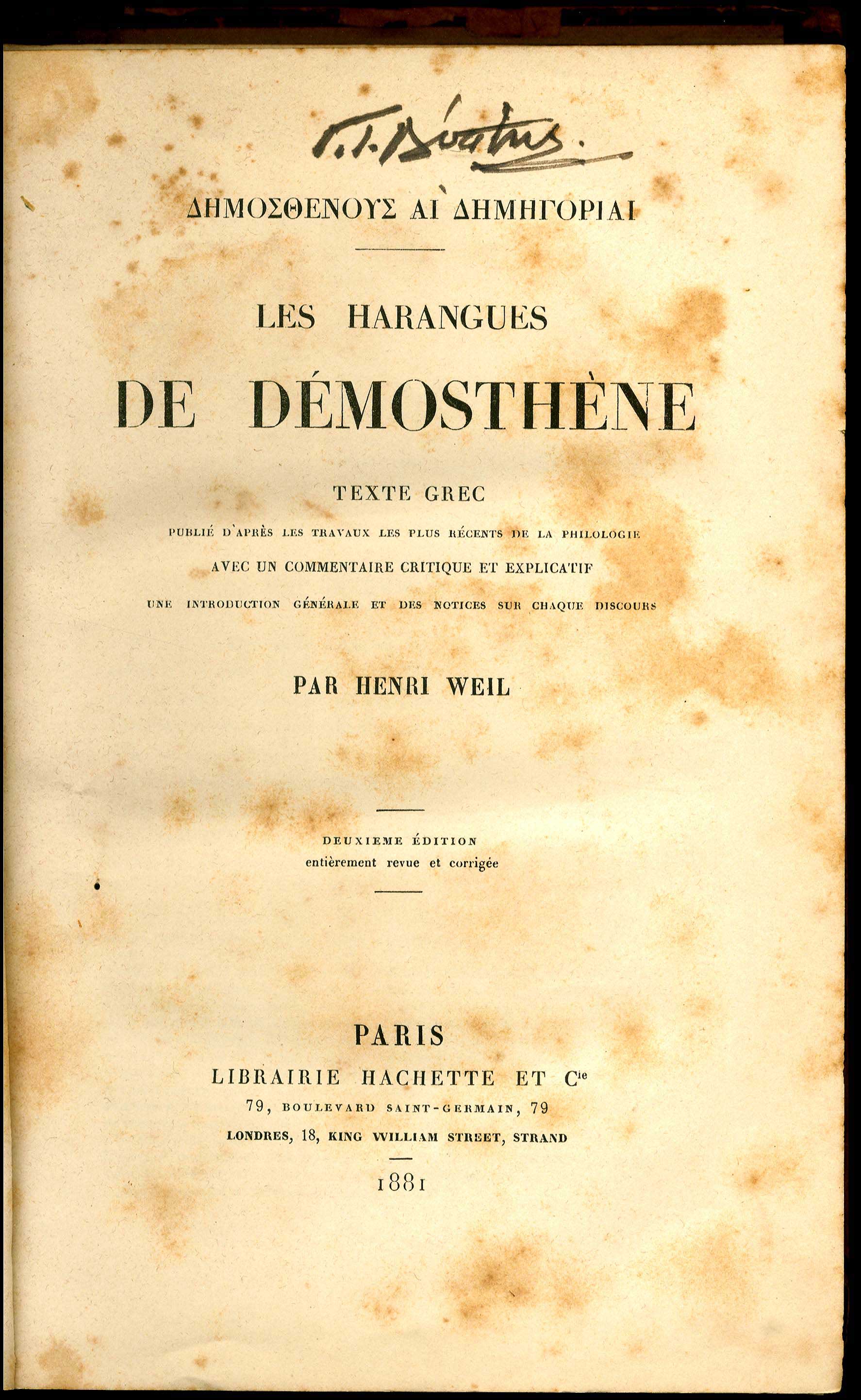 Lot 08085