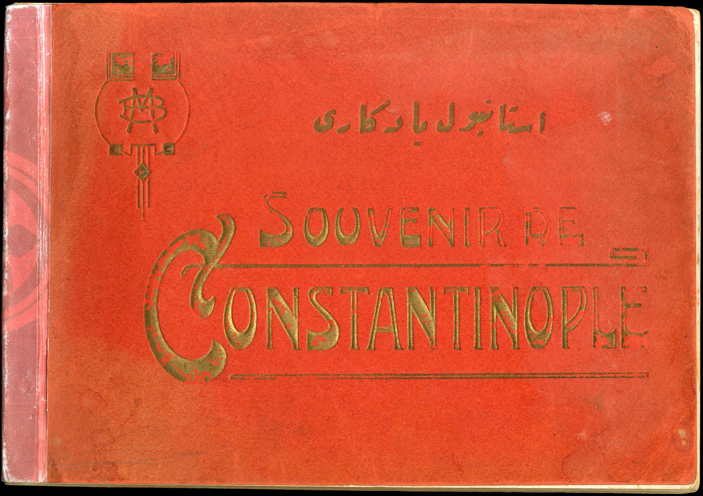 Lot 08797