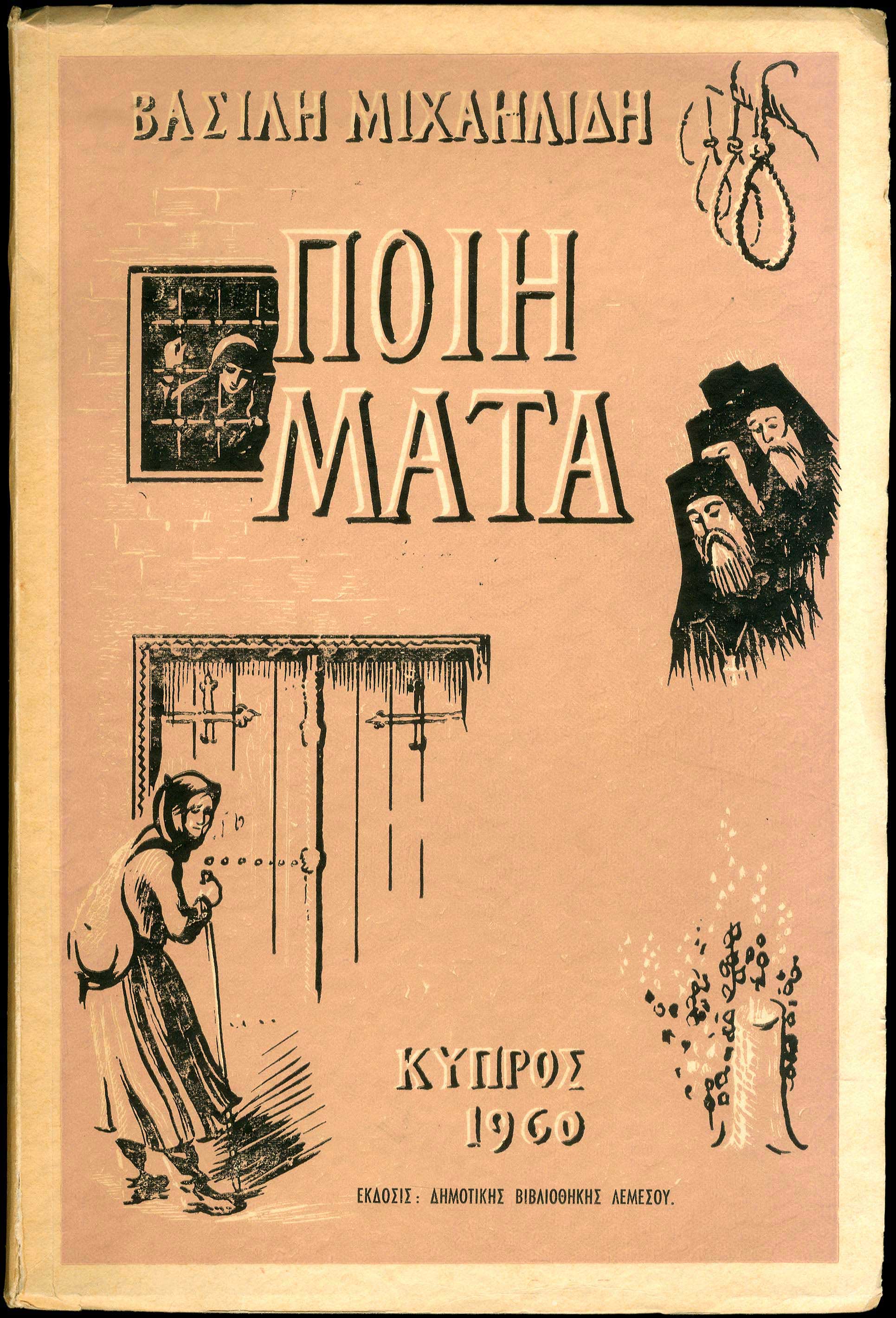 Lot 08310