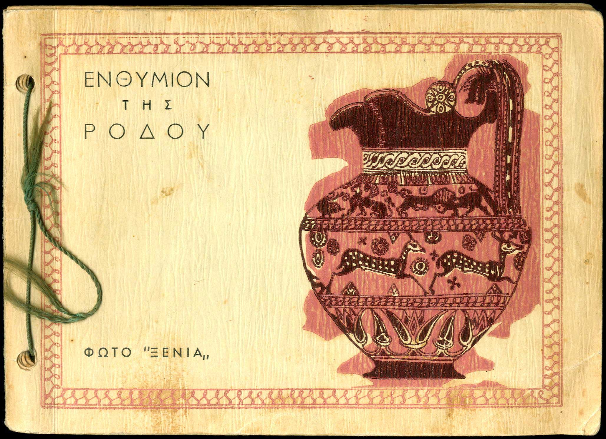 Lot 08802