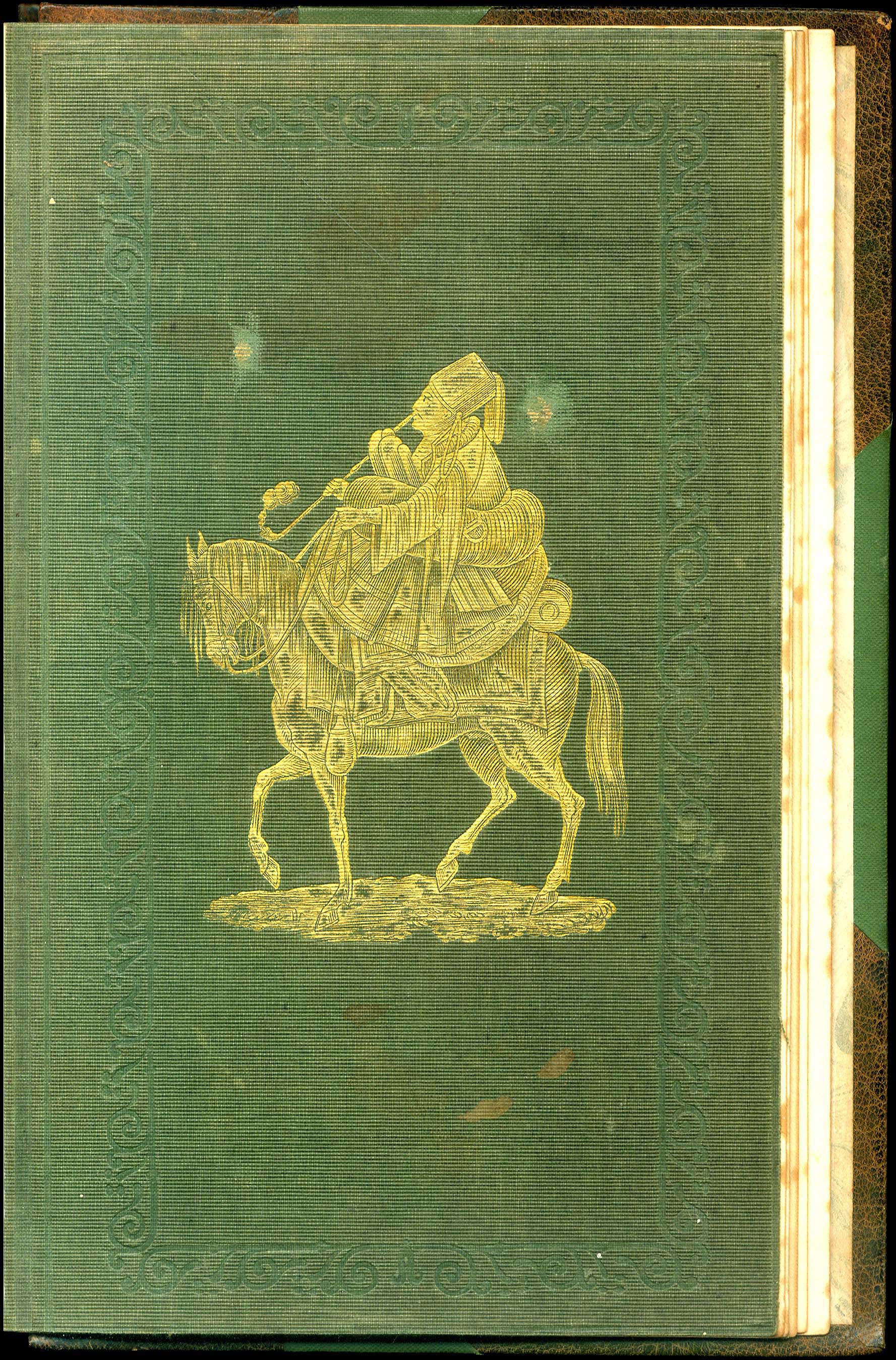 Lot 08036