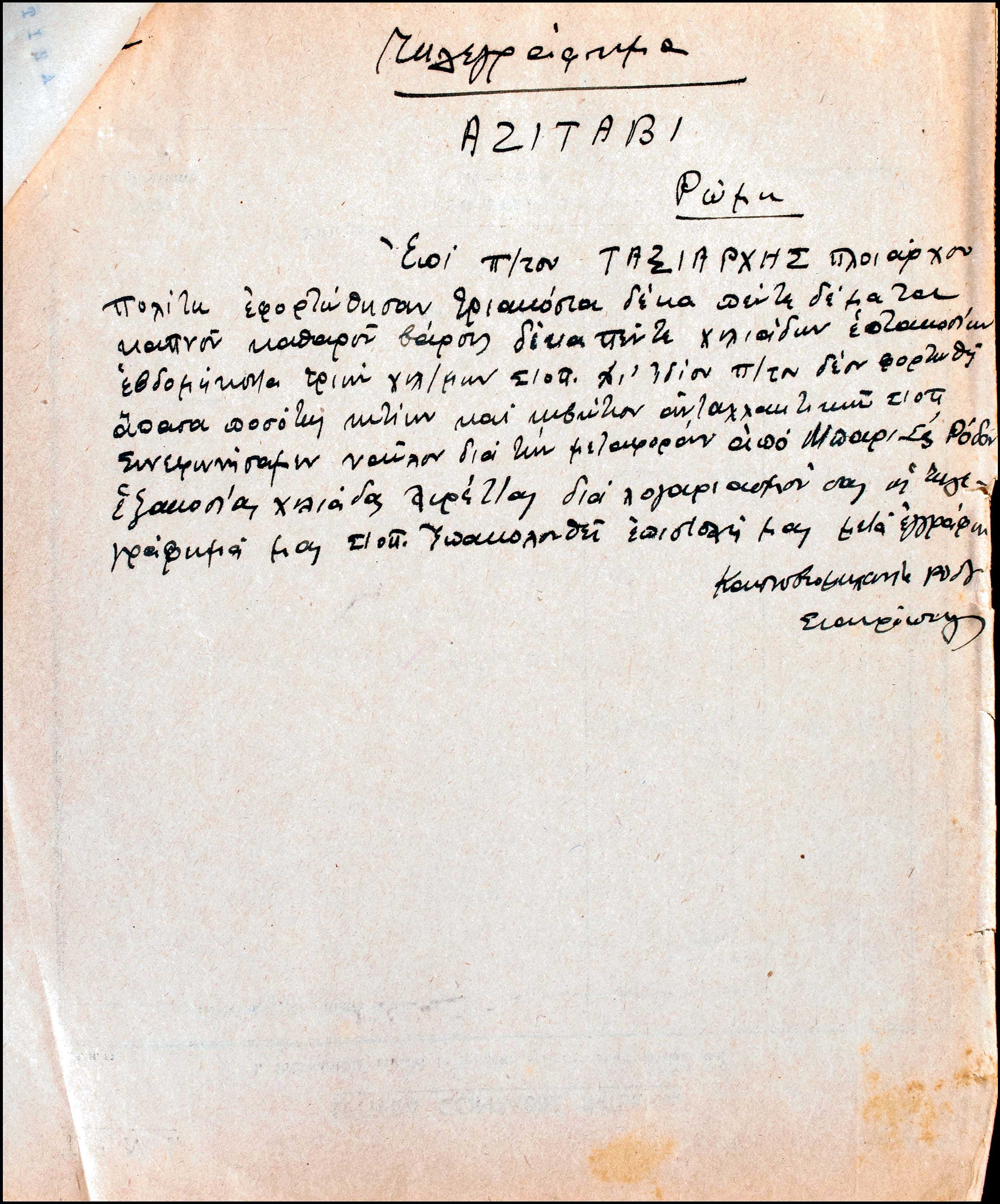 Lot 08324