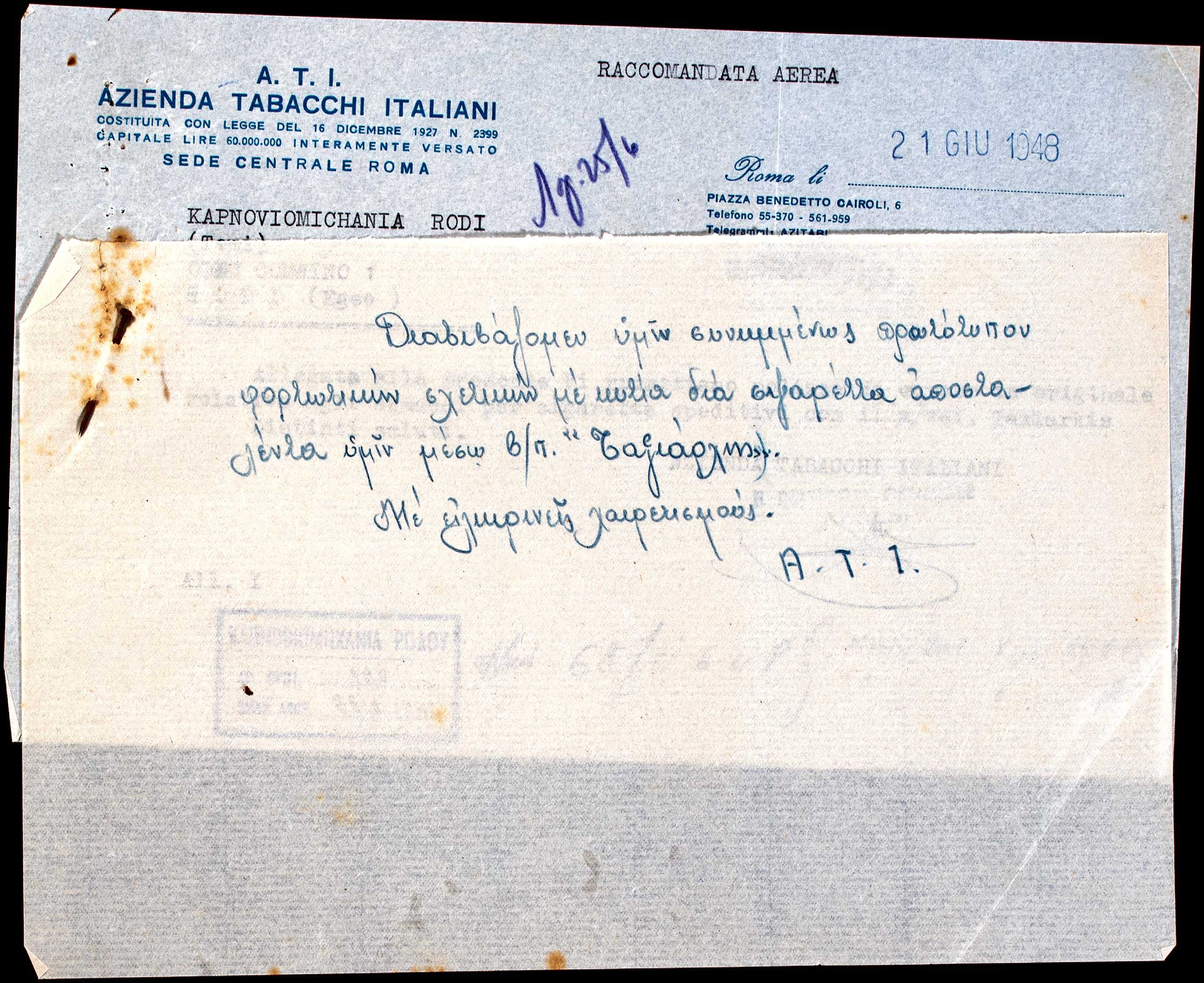 Lot 08324