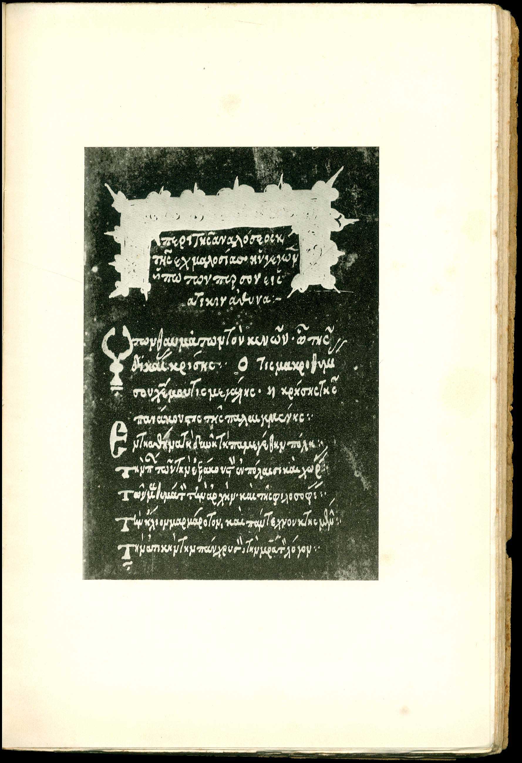 Lot 08163