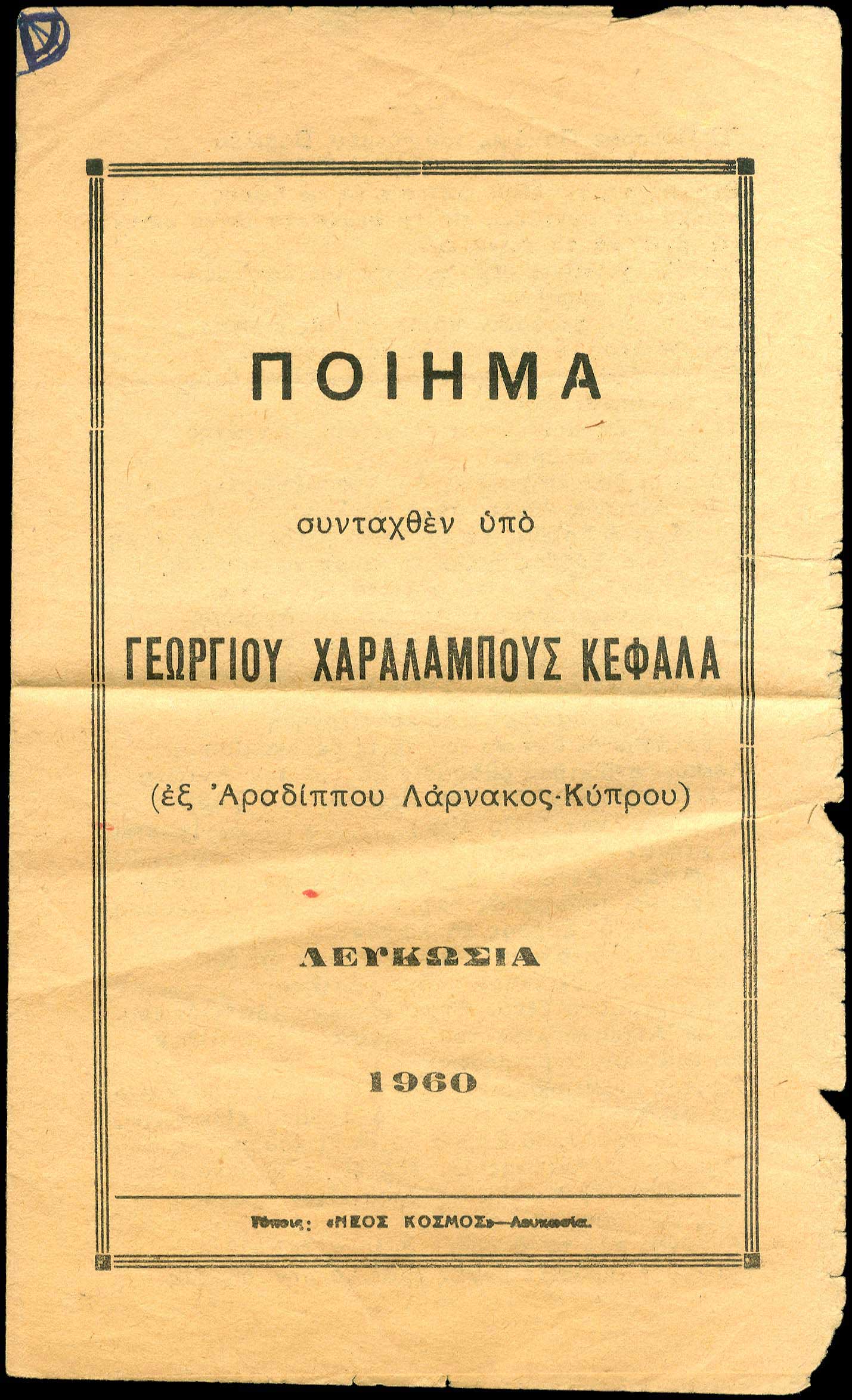 Lot 08309