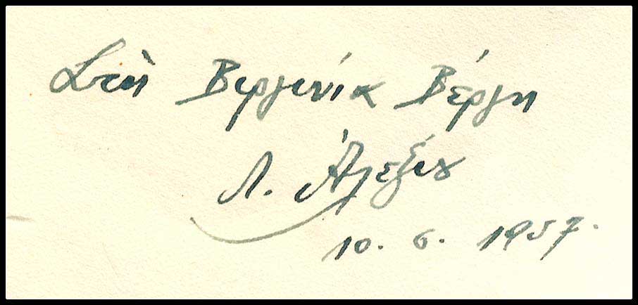 Lot 08534