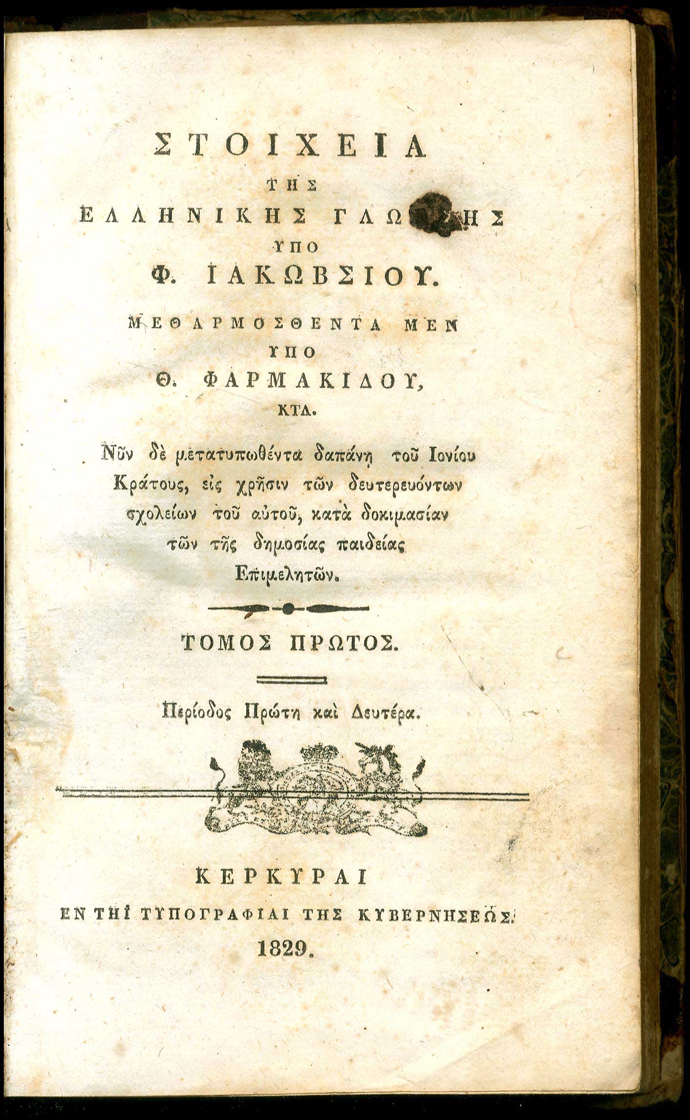 Lot 08088