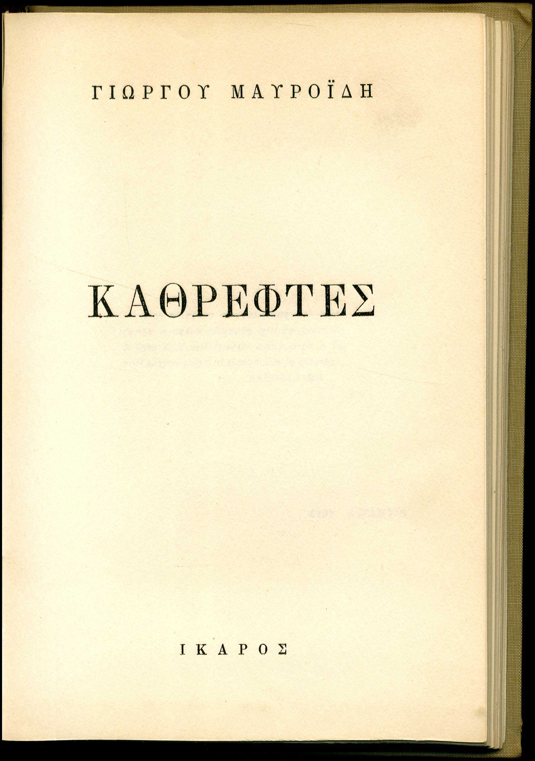 Lot 08560