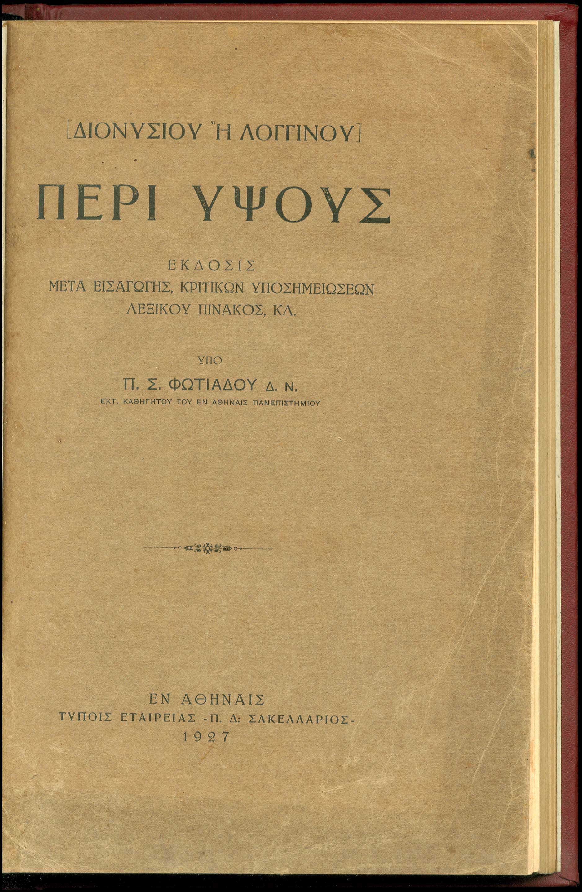 Lot 08049