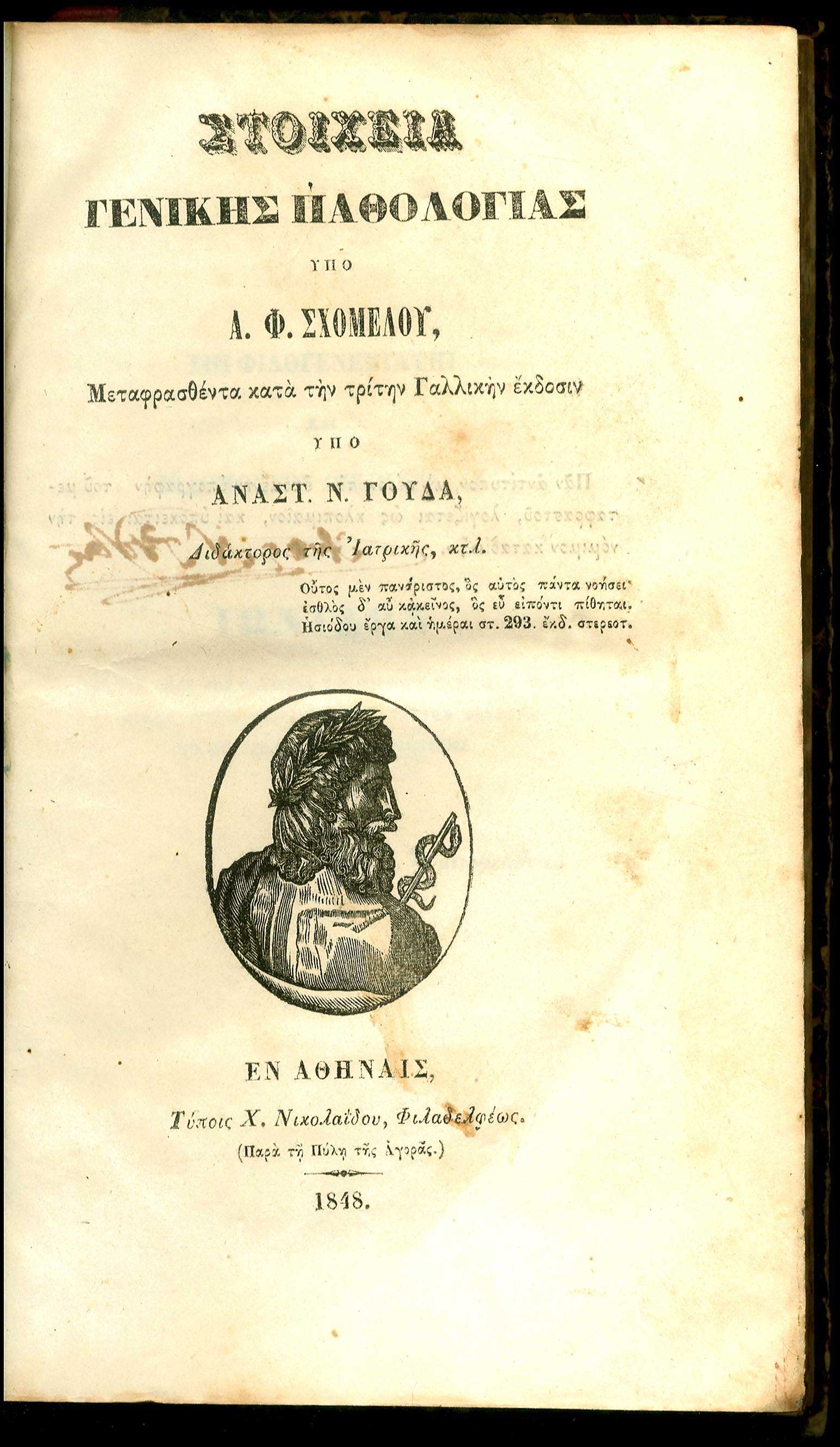 Lot 08211