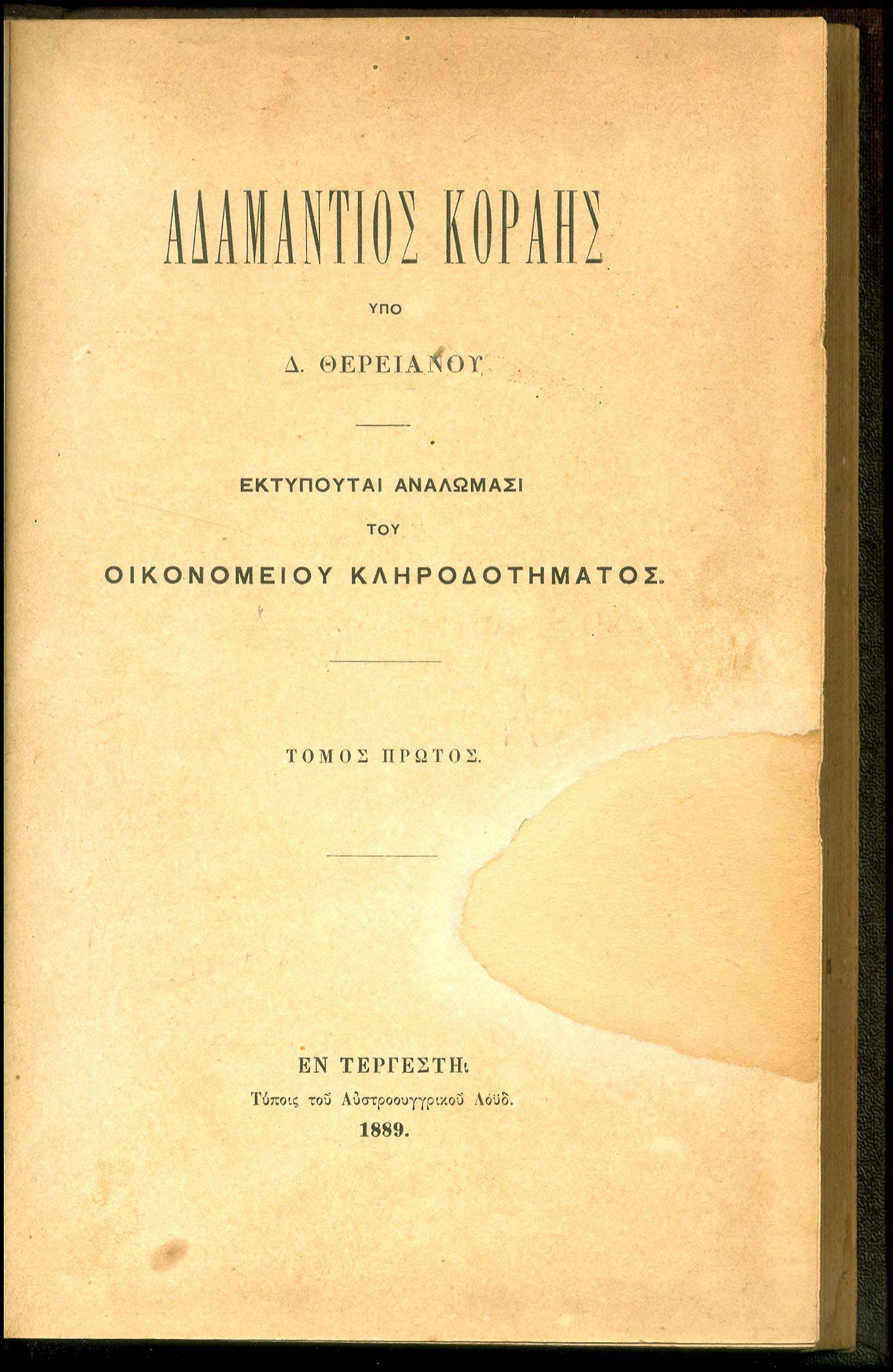 Lot 08140