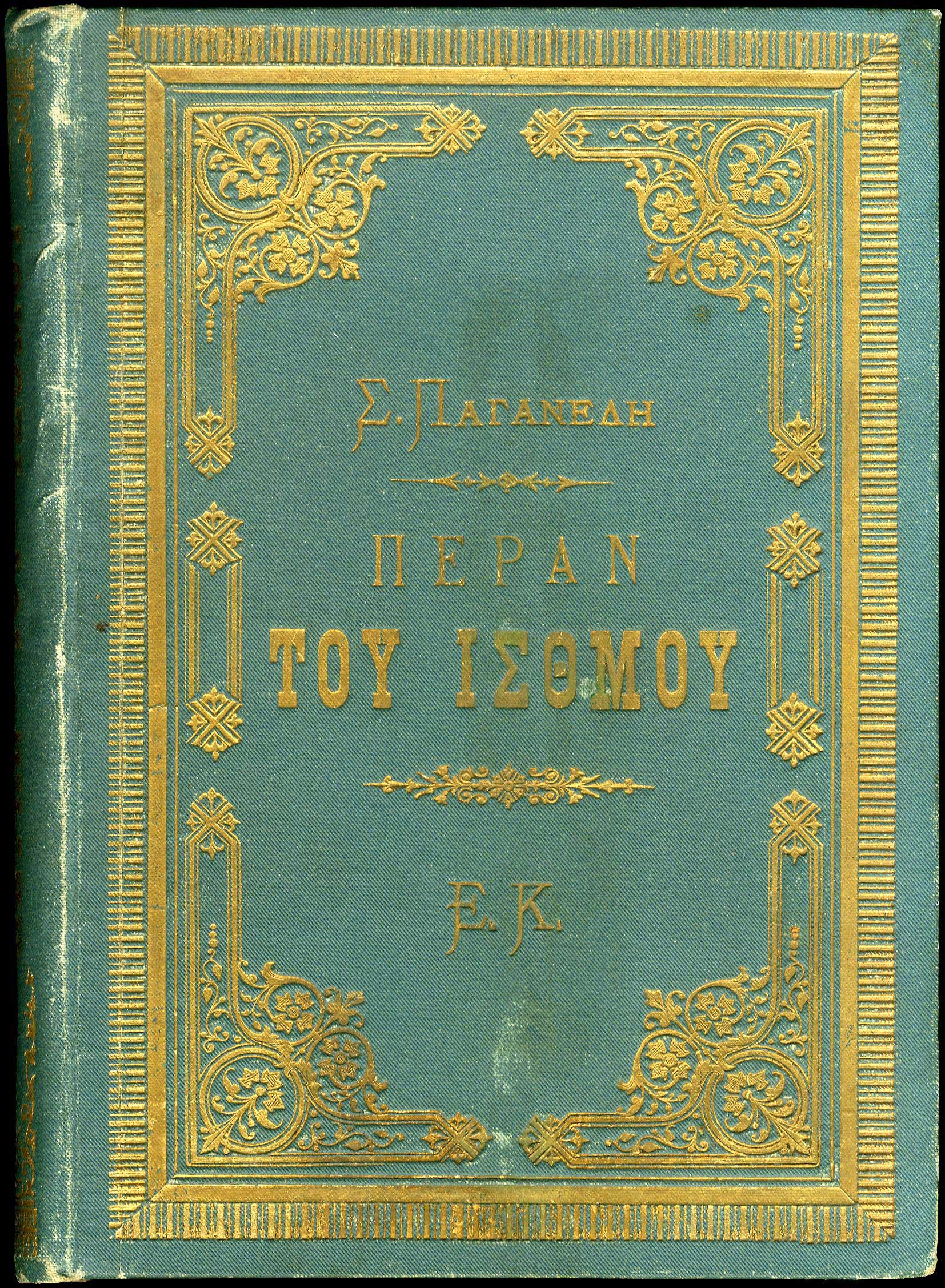 Lot 08049