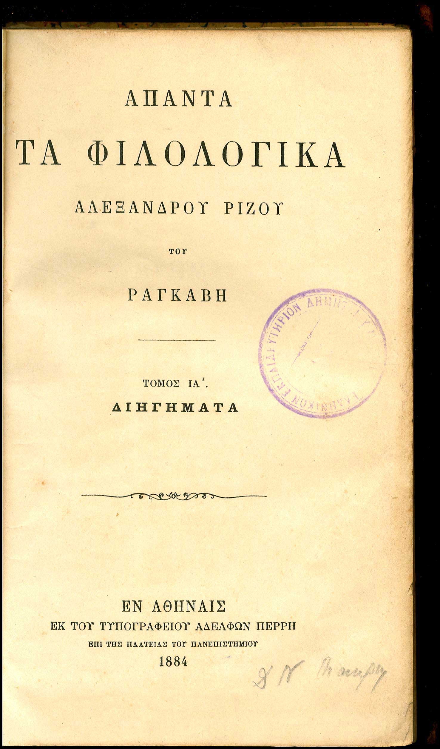 Lot 08099