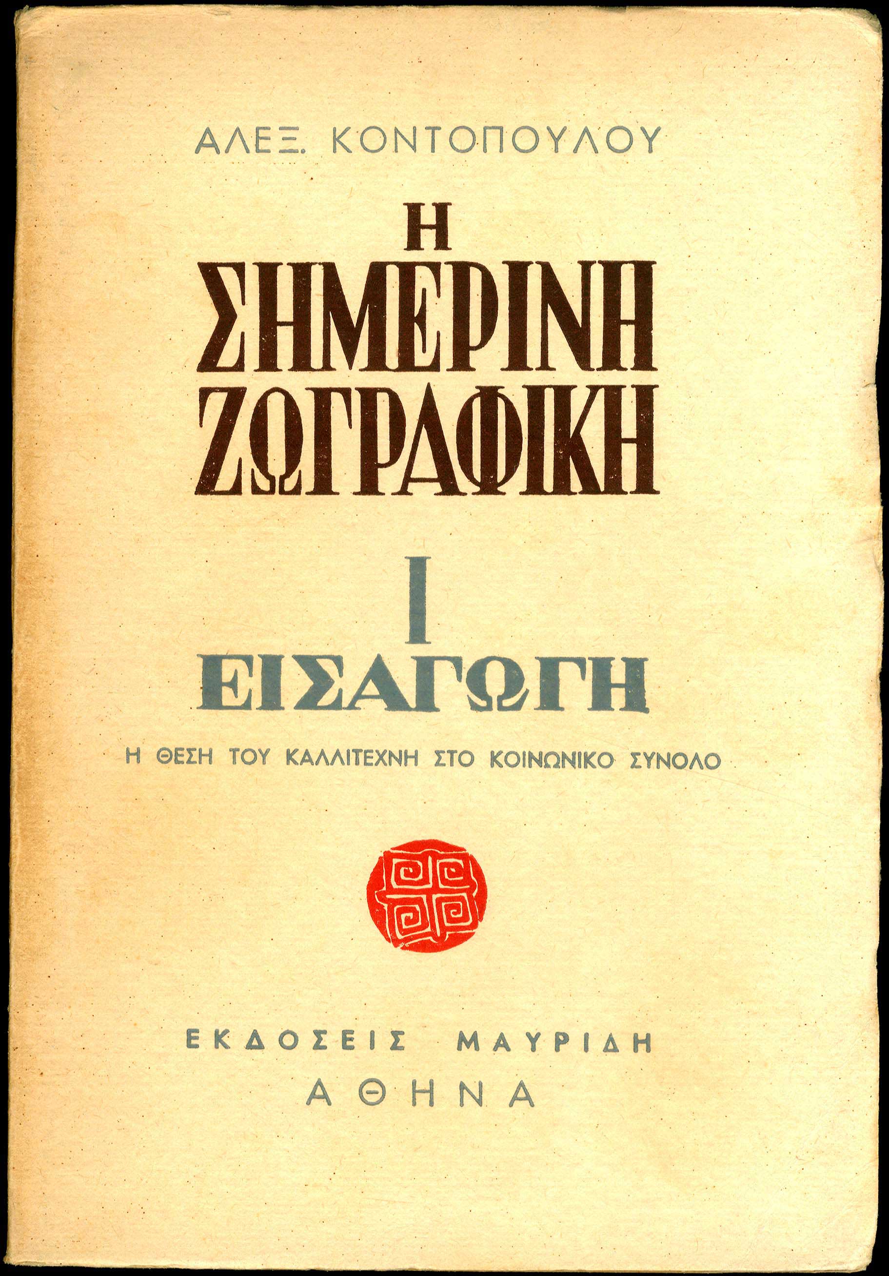 Lot 08707