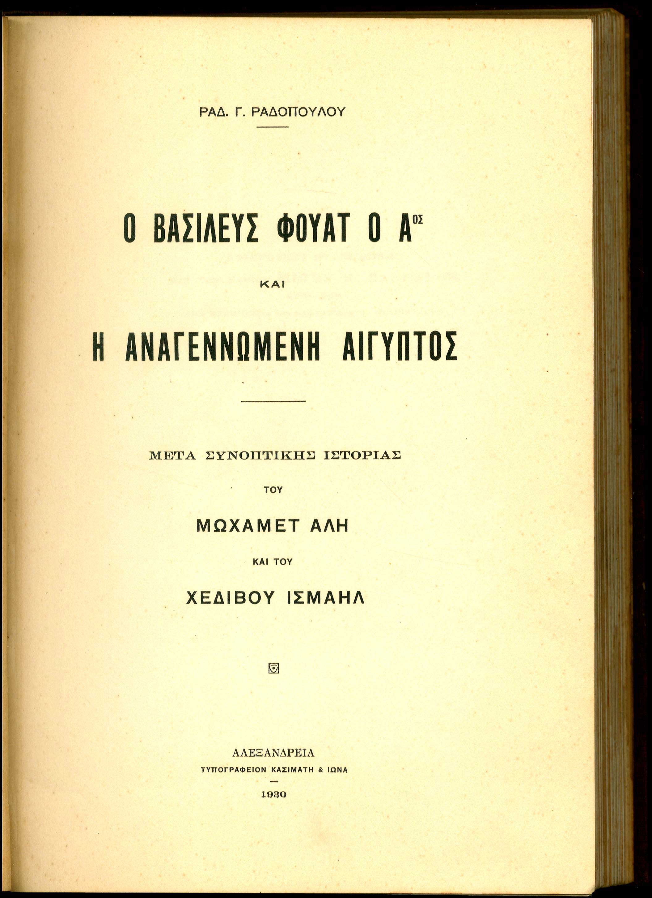 Lot 08256