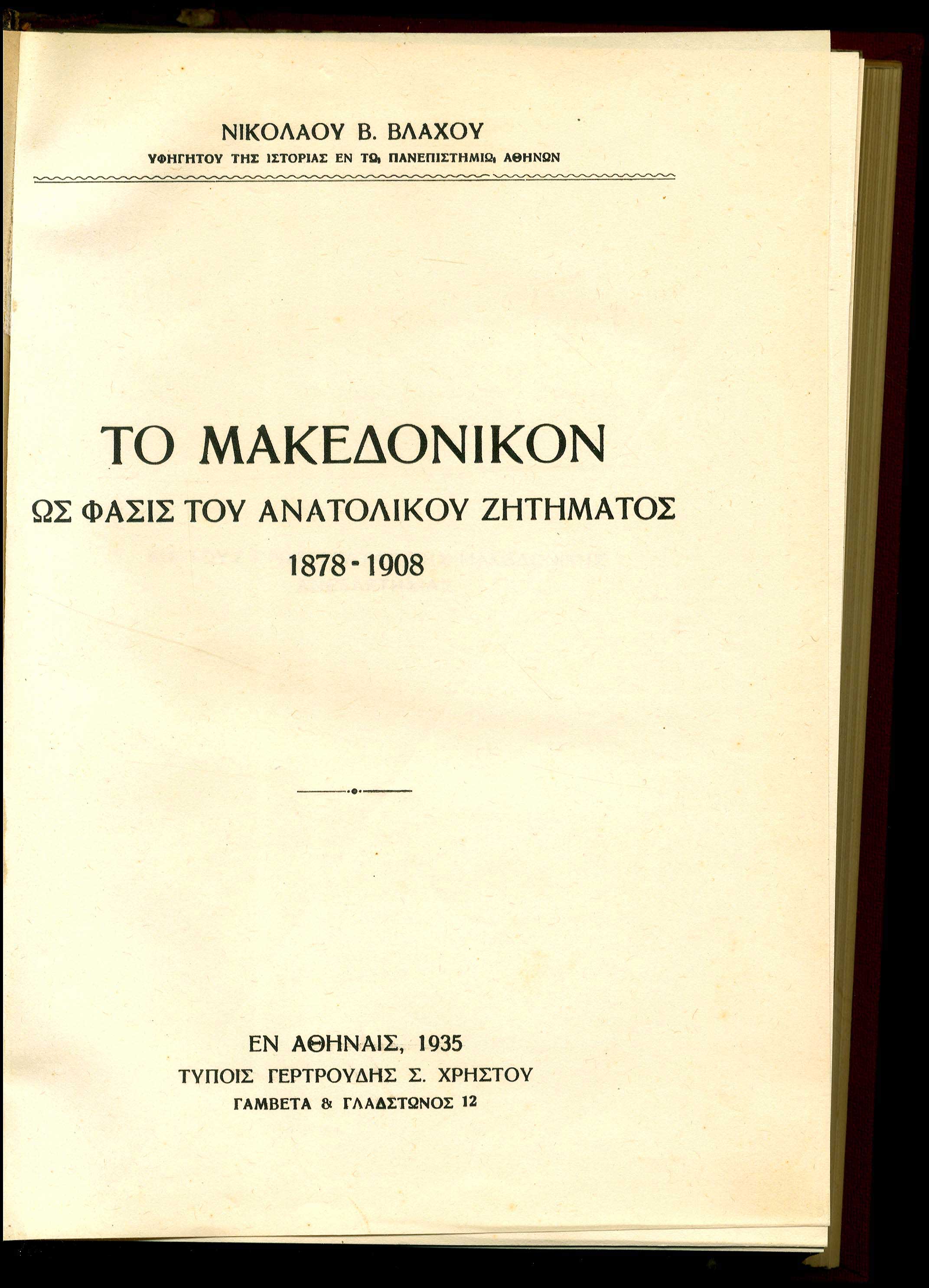 Lot 08153