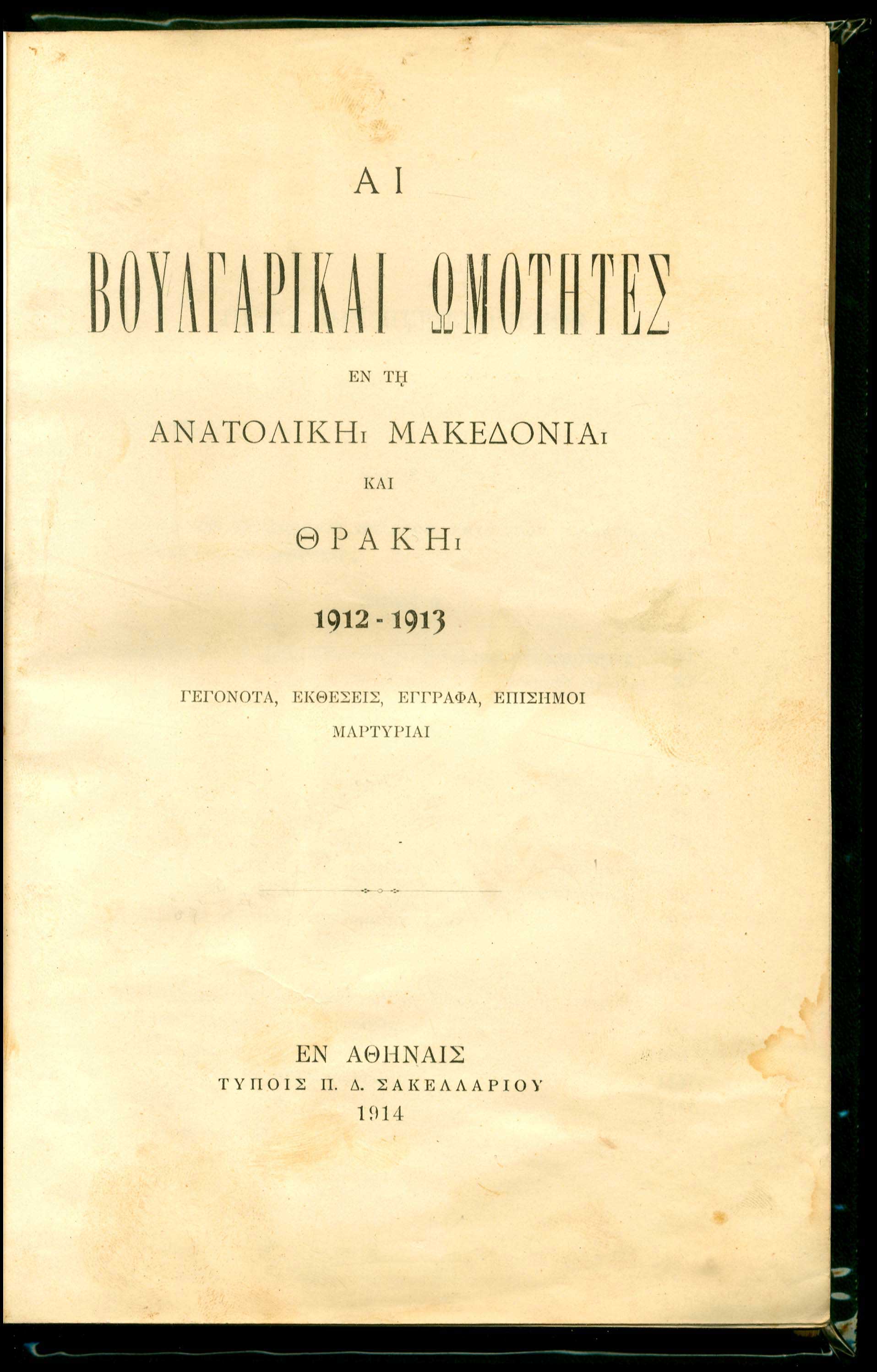 Lot 08135