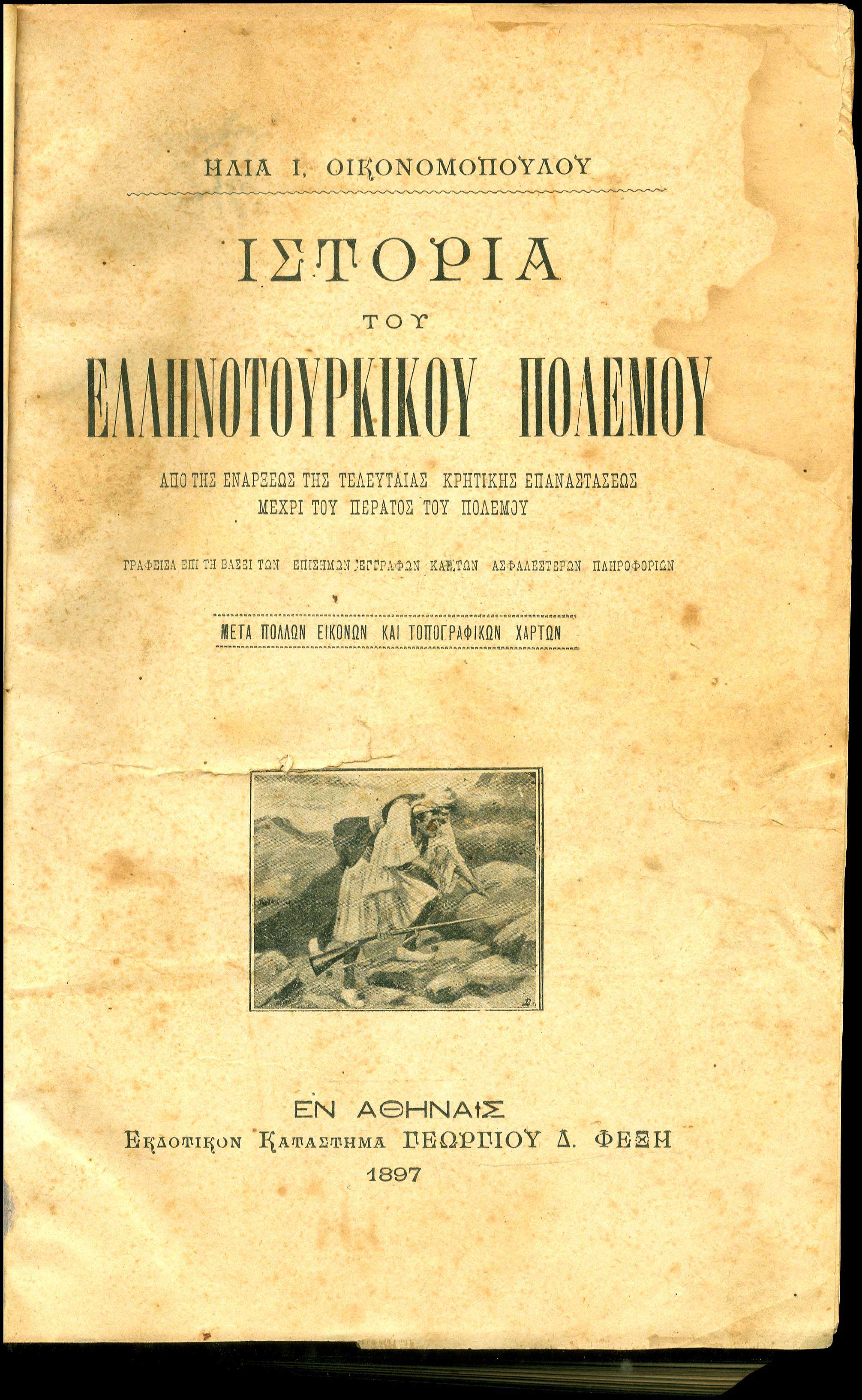 Lot 08126