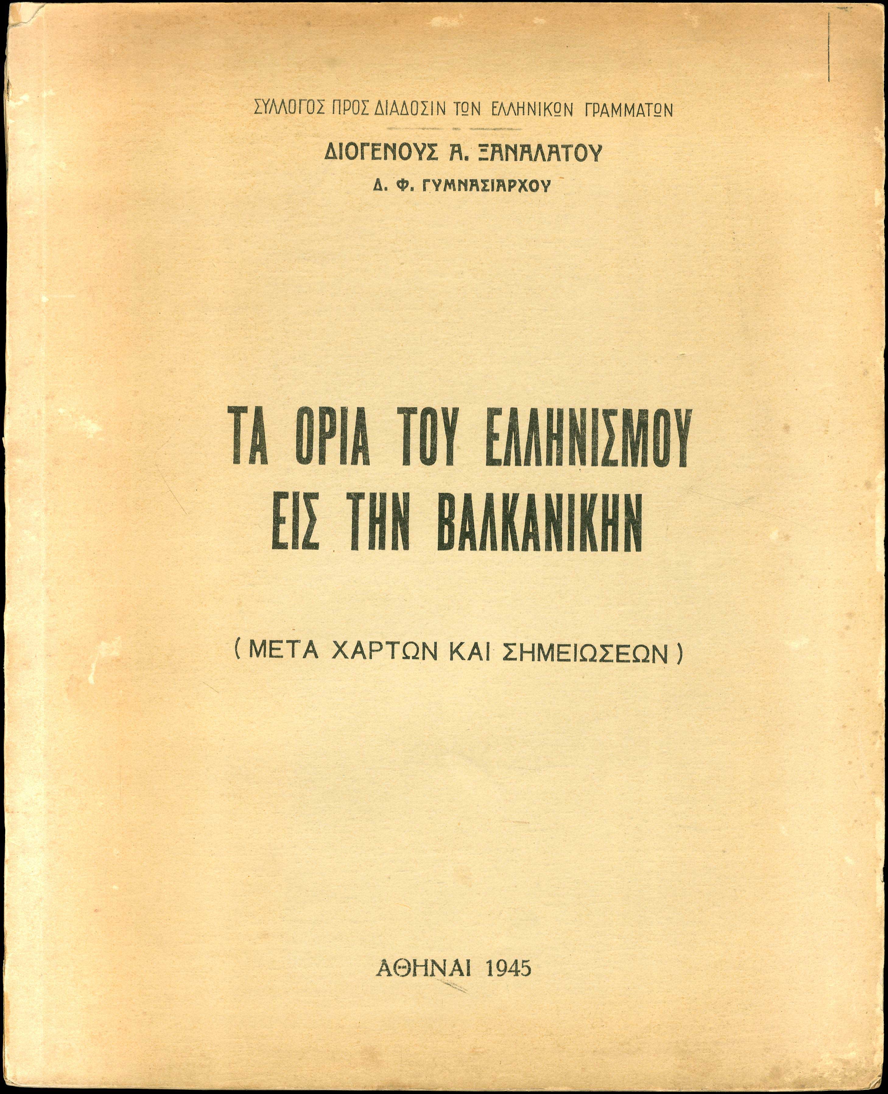 Lot 08154