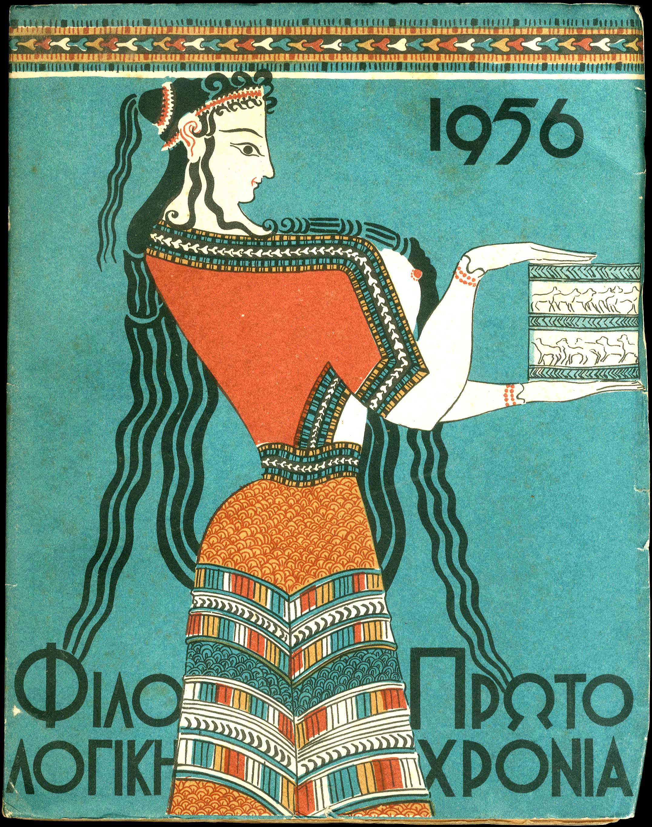 Lot 08540