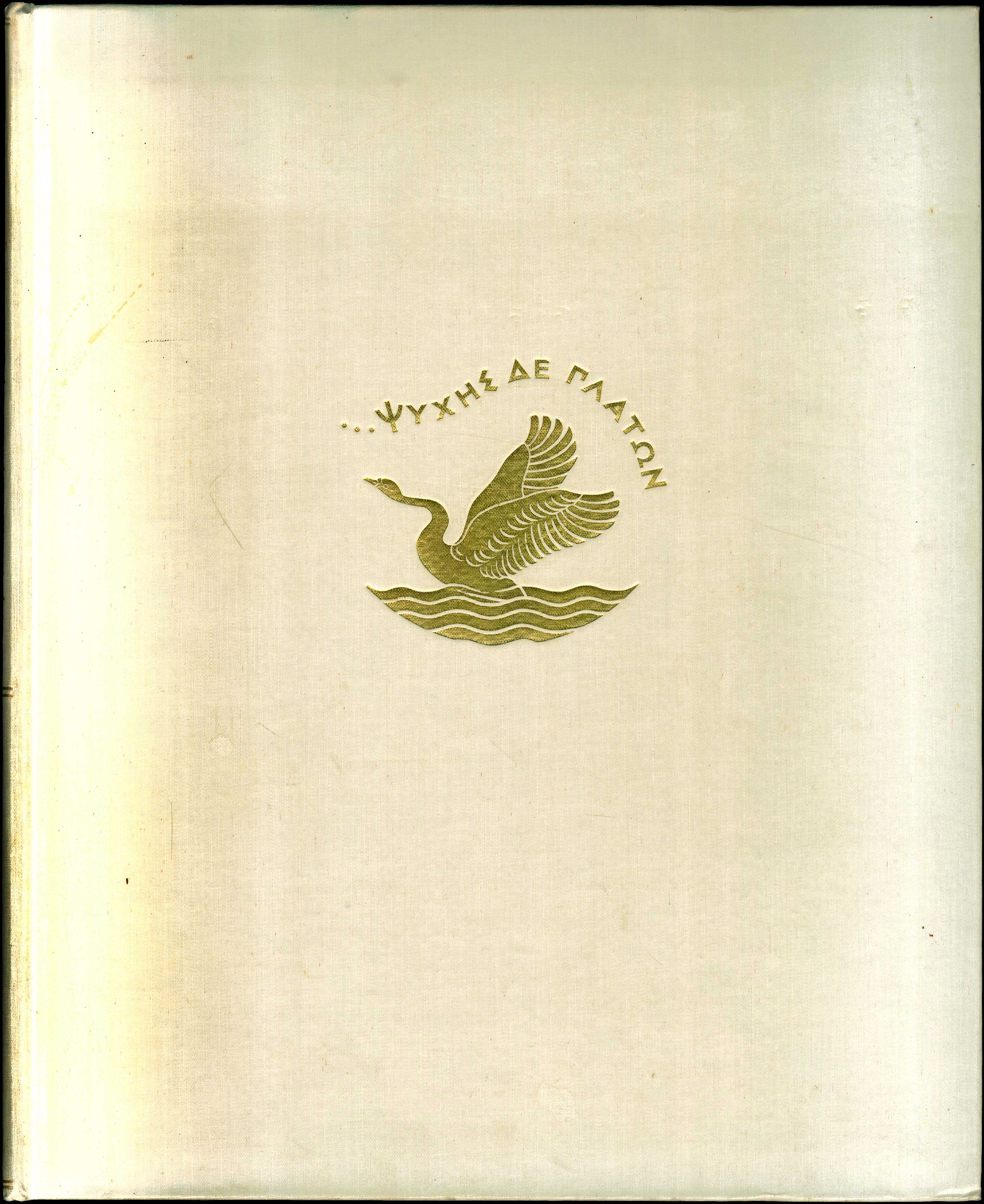 Lot 08662