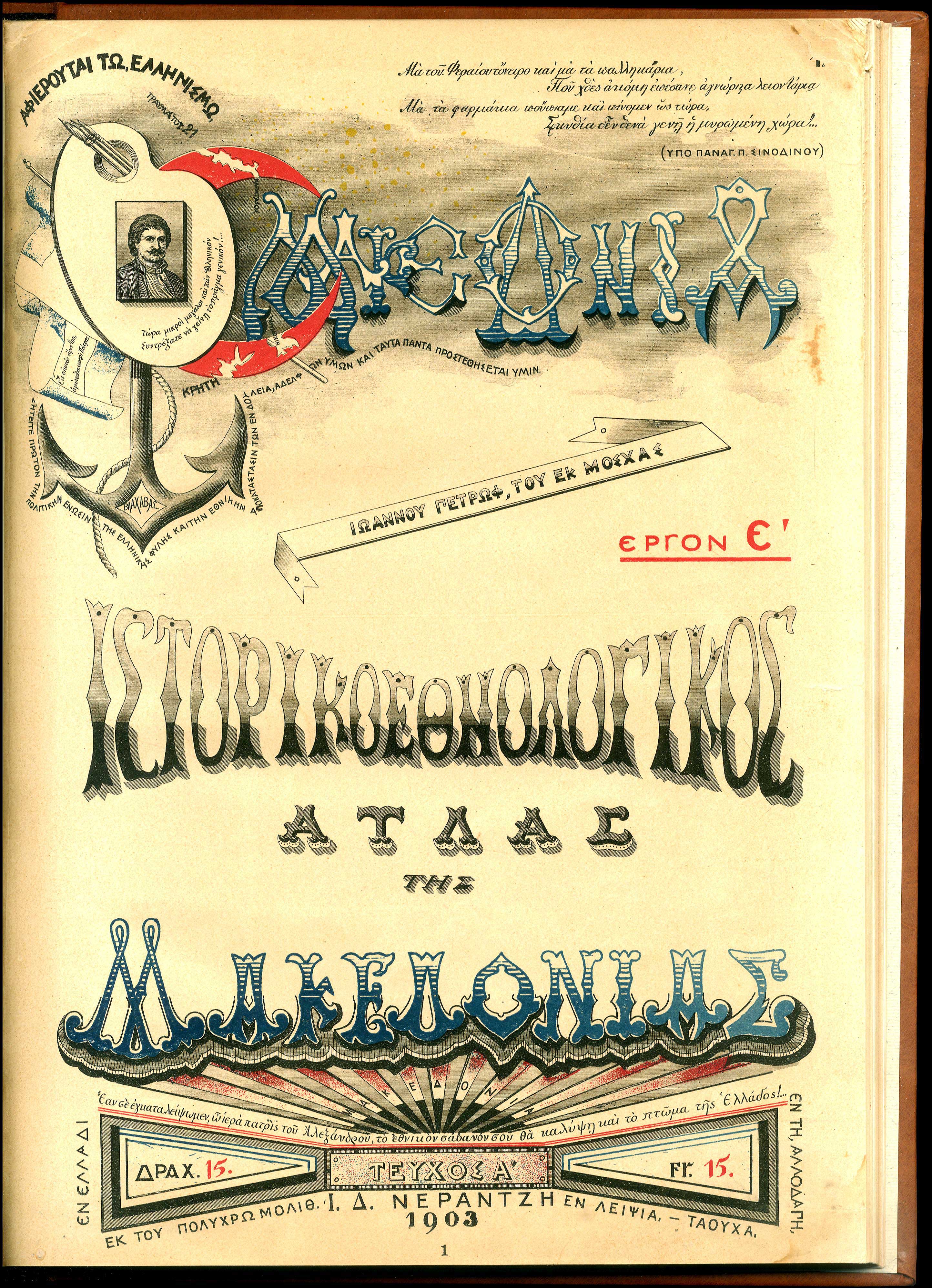 Lot 08150
