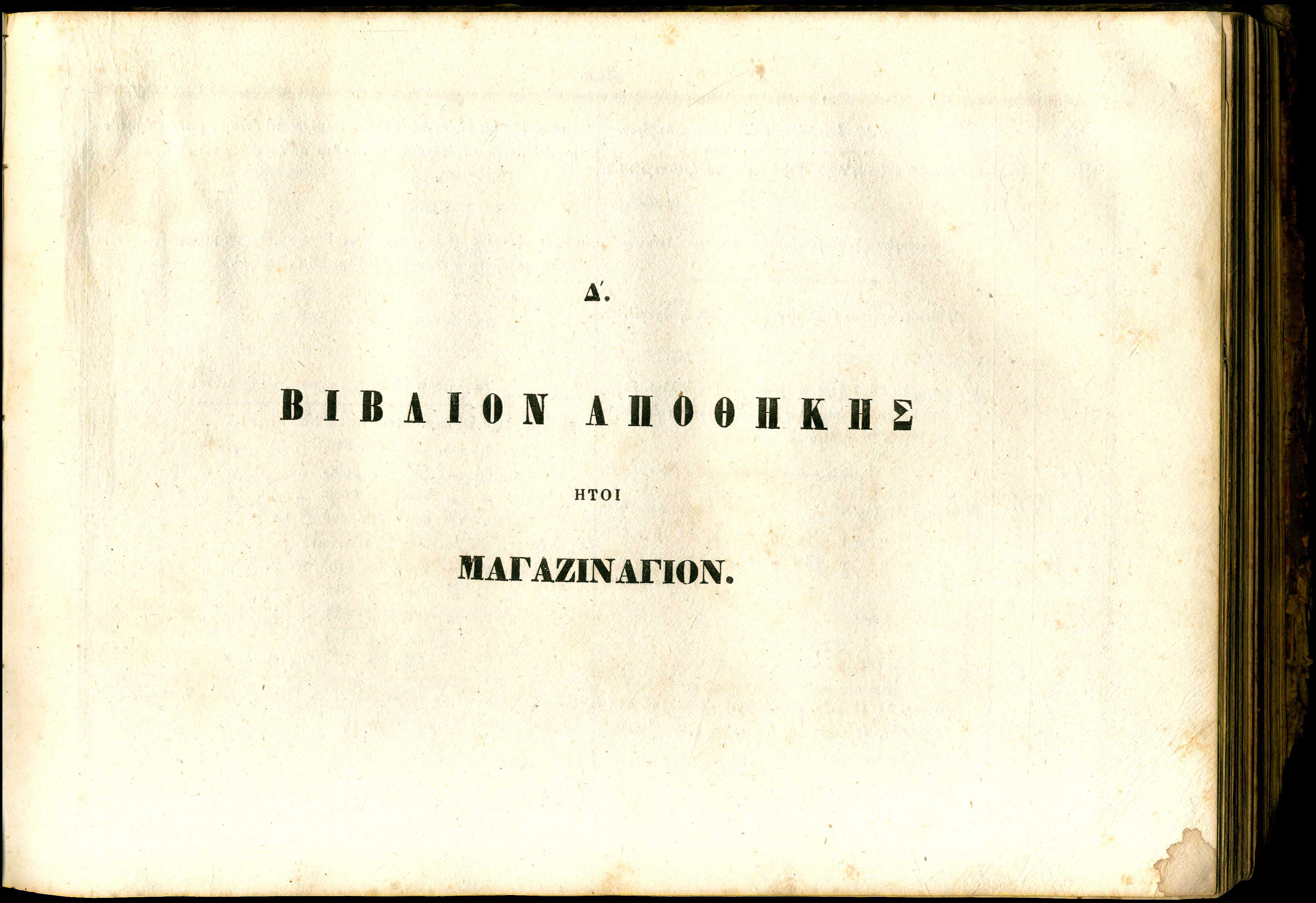 Lot 08210