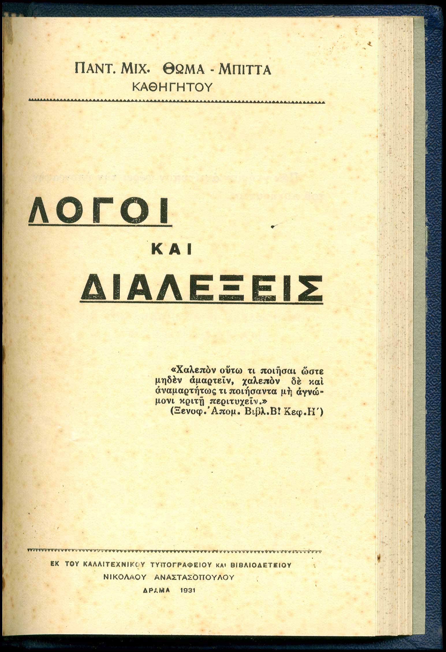 Lot 08132