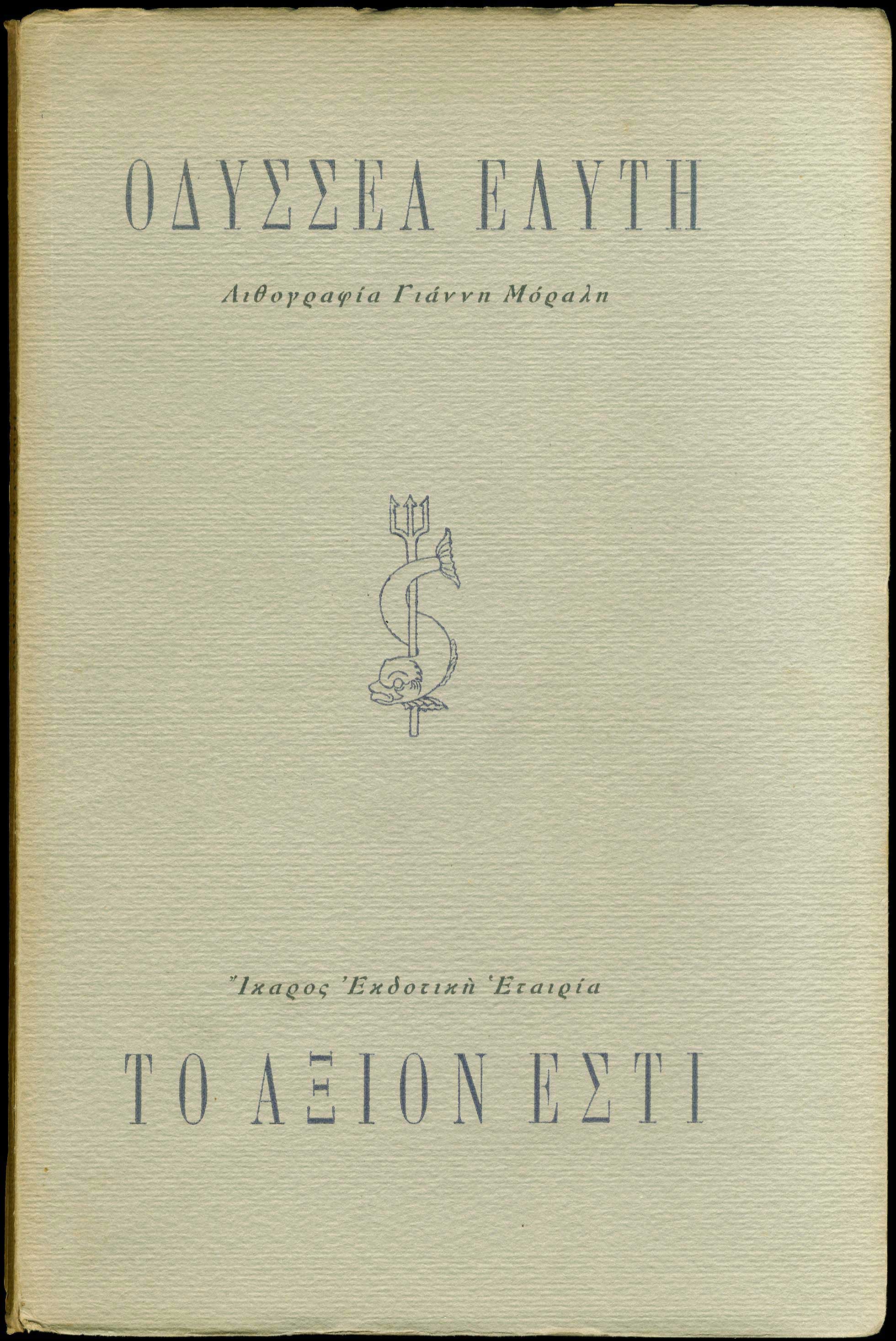 Lot 08565