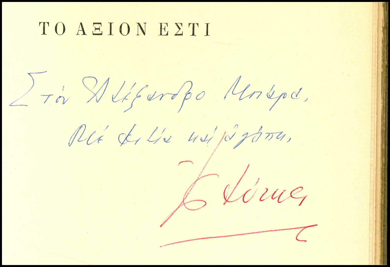 Lot 08565