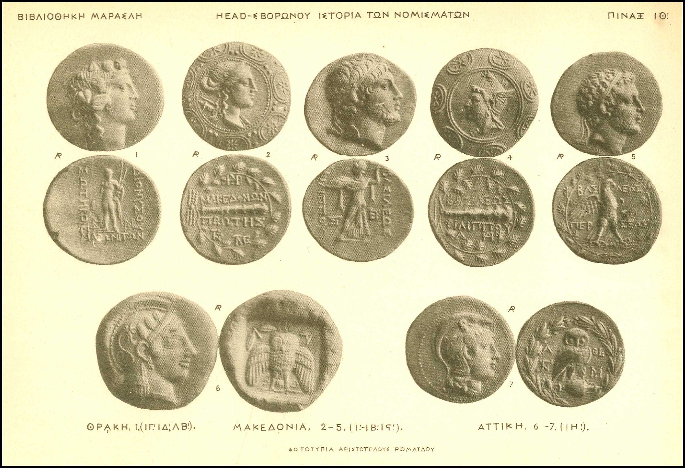 Lot 08100
