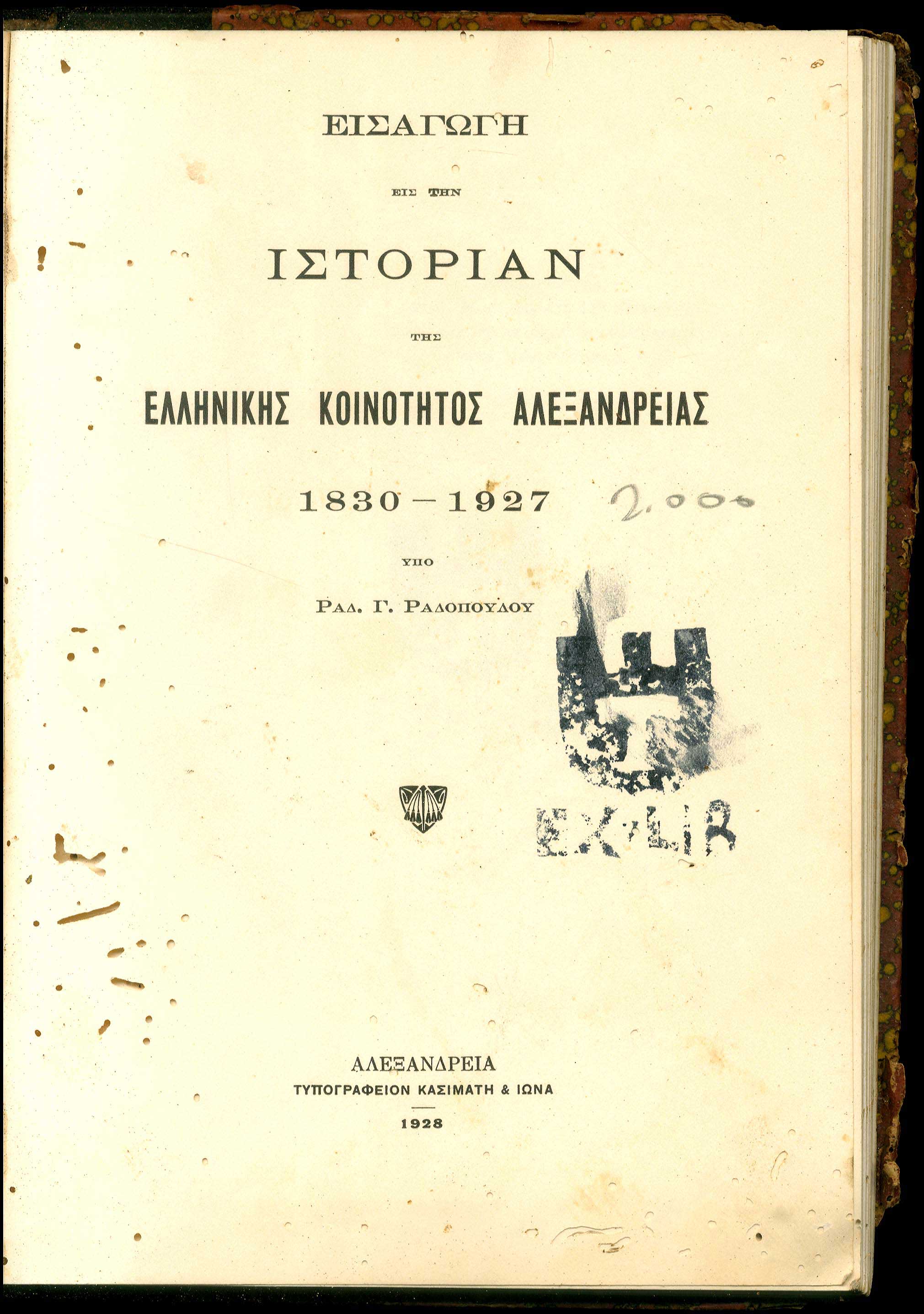 Lot 08137