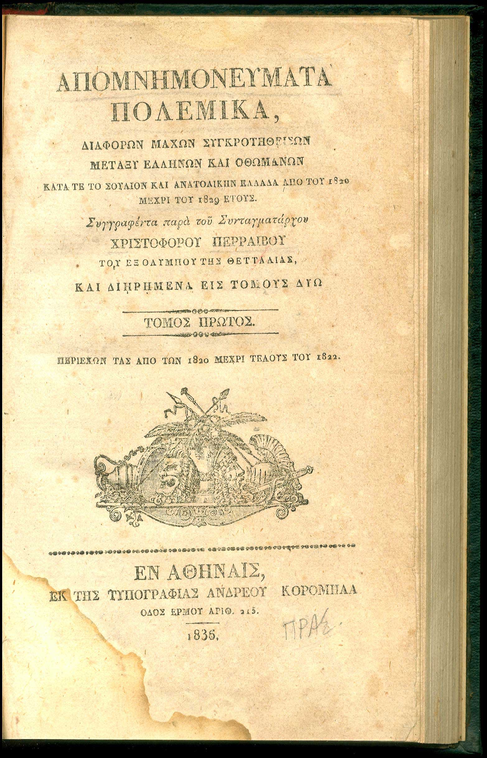 Lot 08237