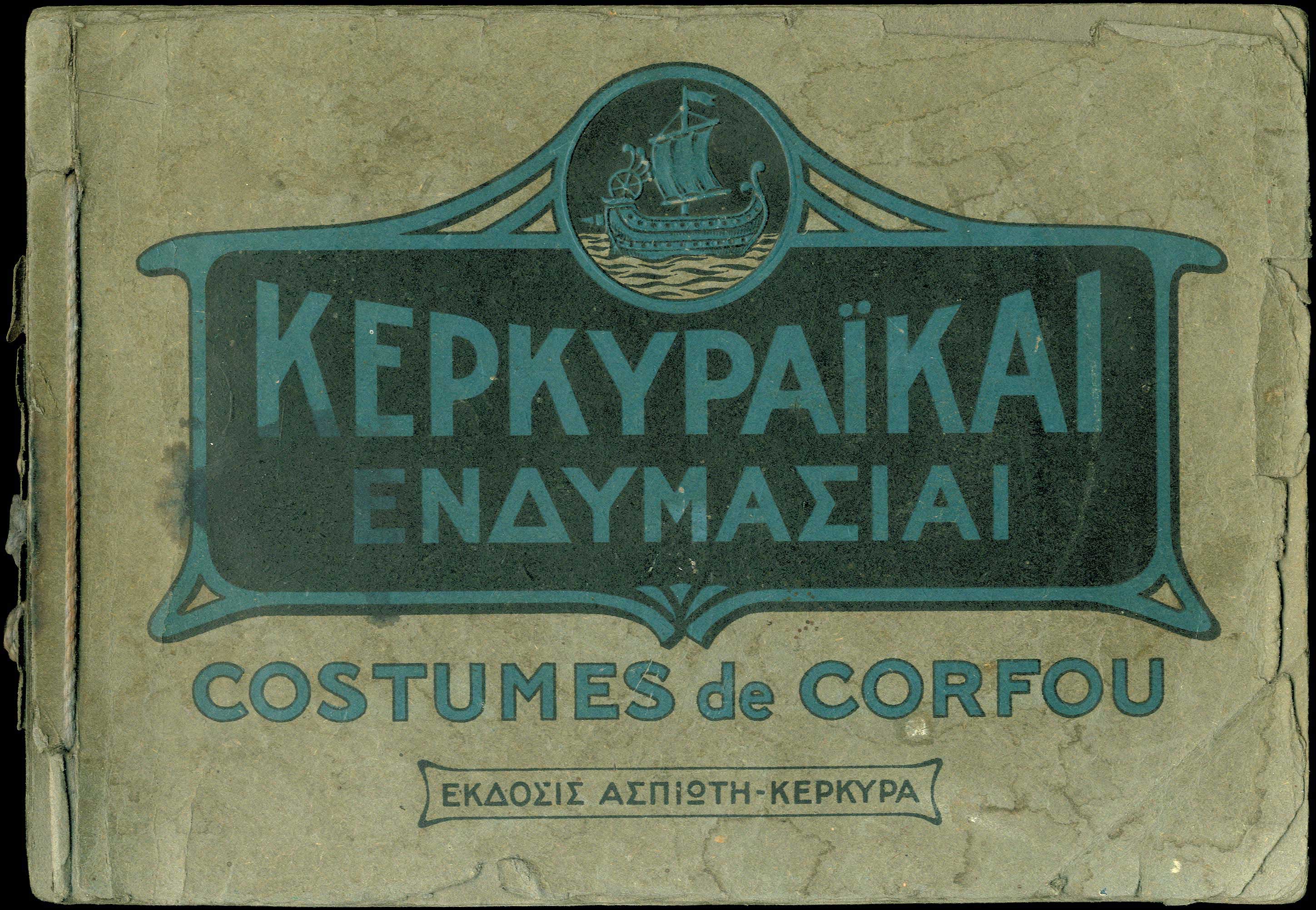 Lot 08799