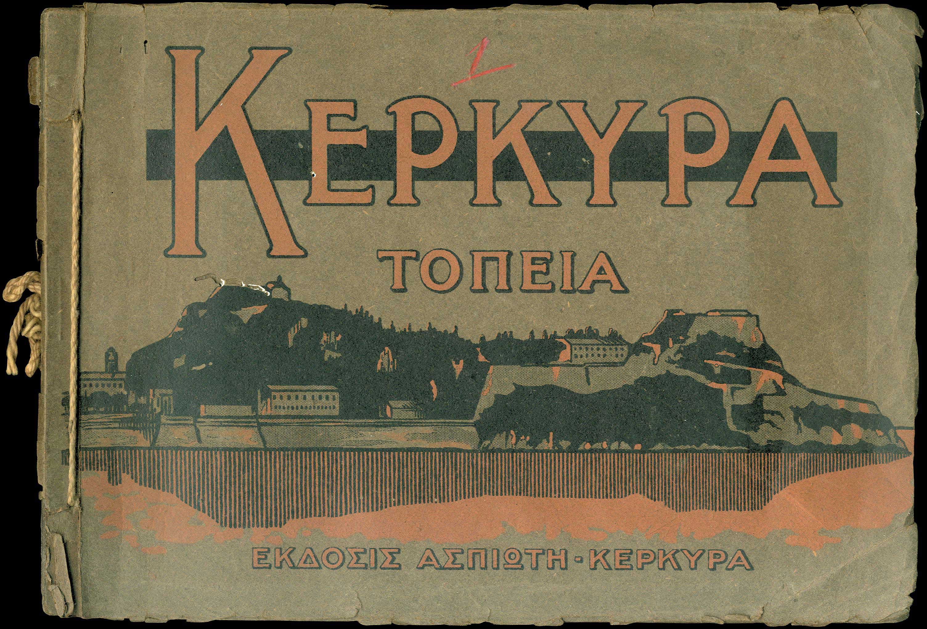 Lot 08798