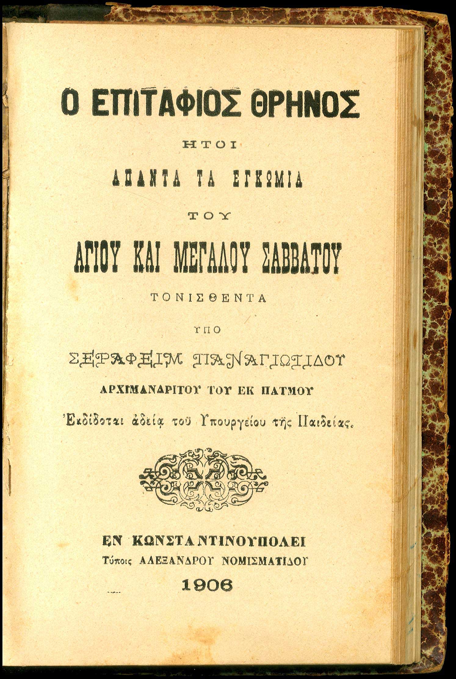Lot 08219