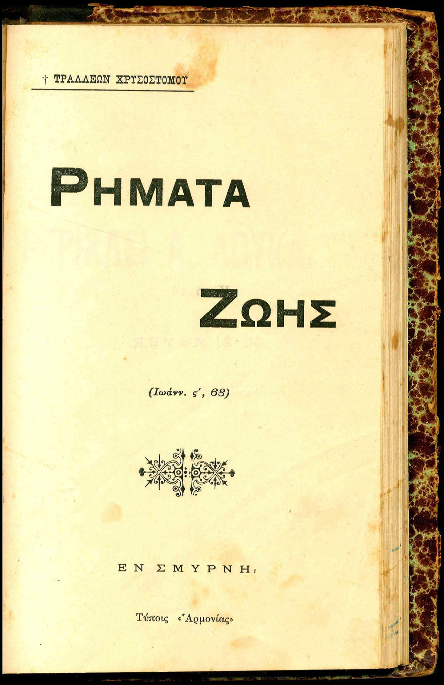 Lot 08219