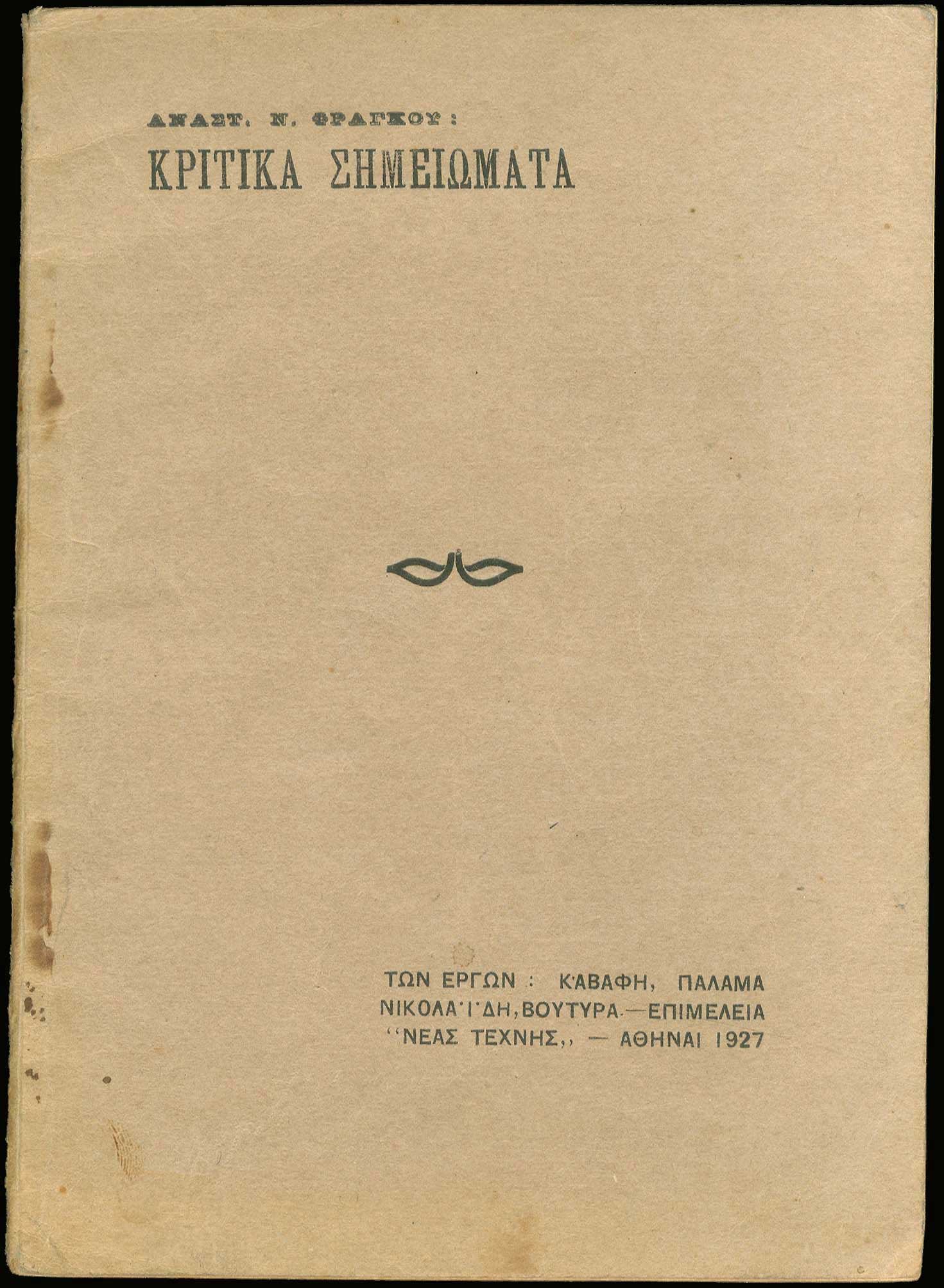 Lot 08504