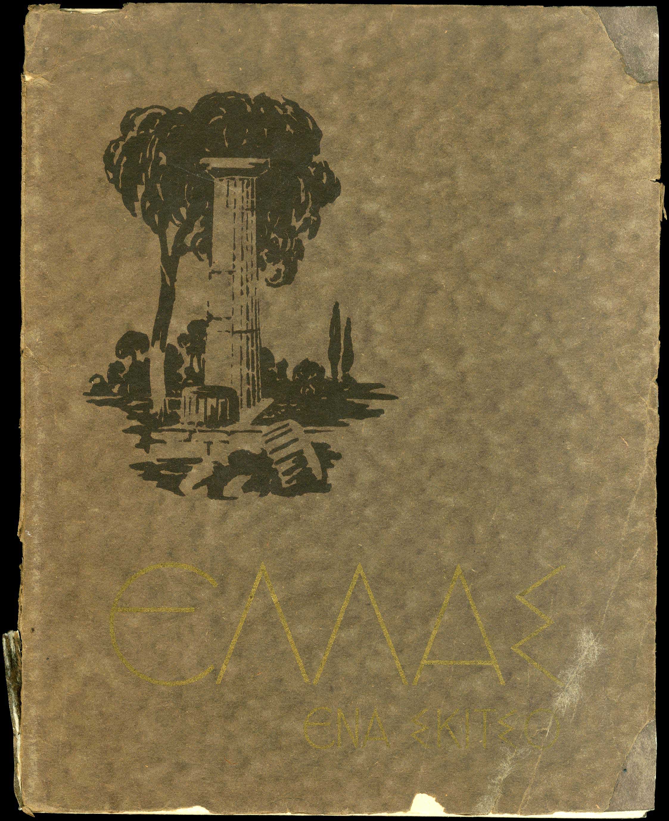 Lot 08657