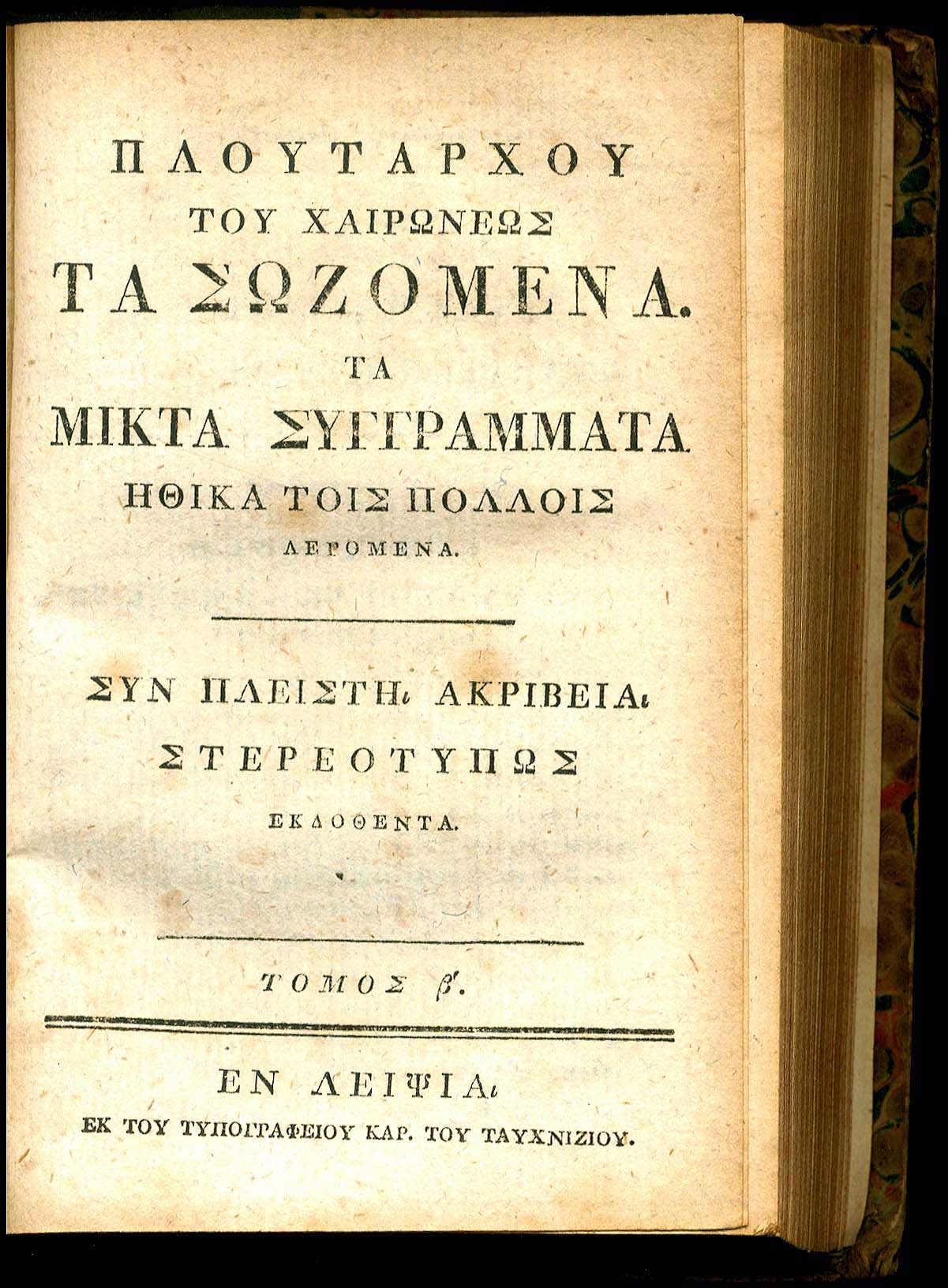 Lot 08106