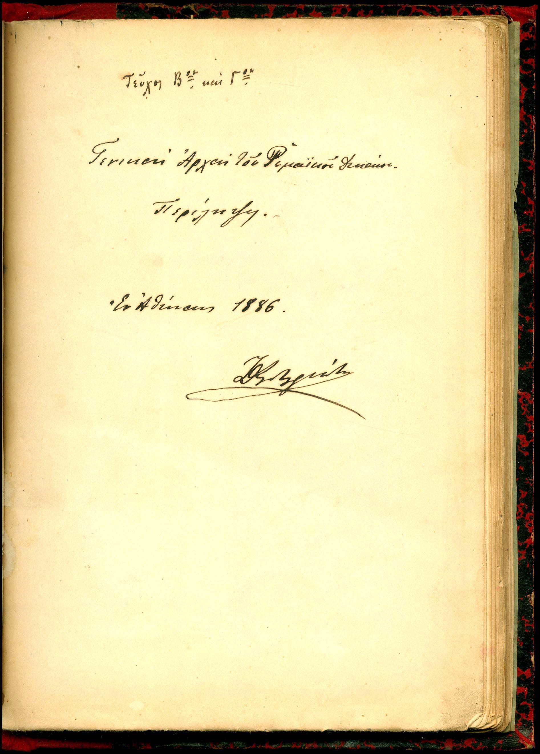 Lot 09047